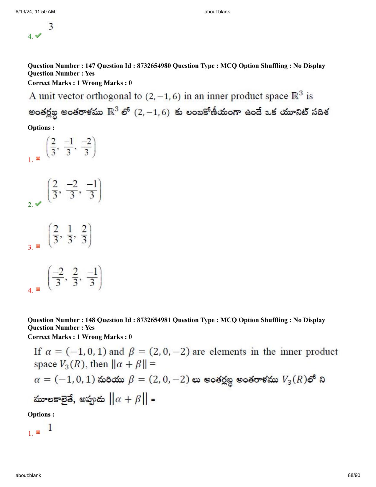AP EDCET 2024 Mathematics Question Paper with Answer Key (English) - Page 88