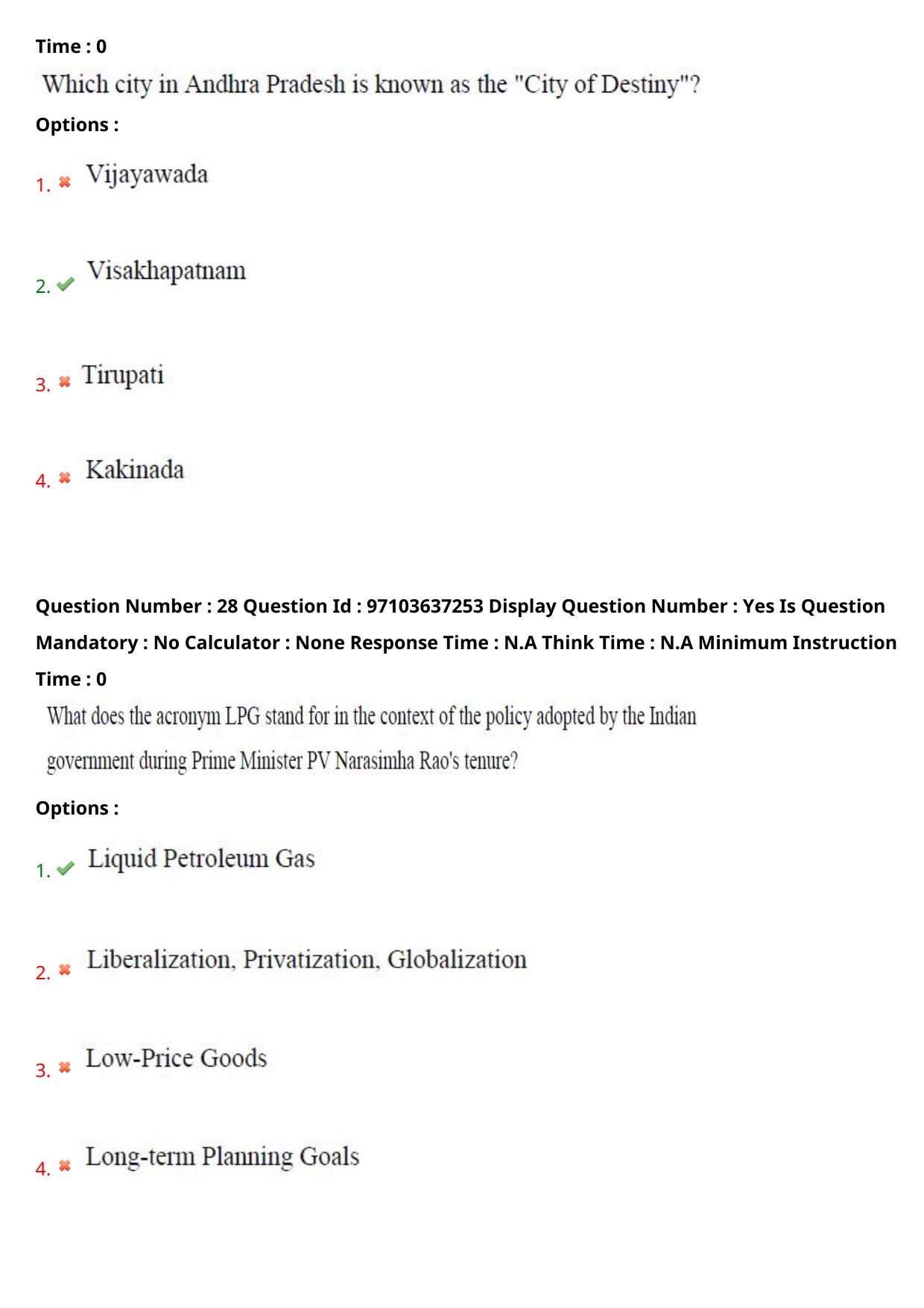 AP RCET 2024 Music Question Paper (04-05-2024 (Saturday) Session-II) - Page 18