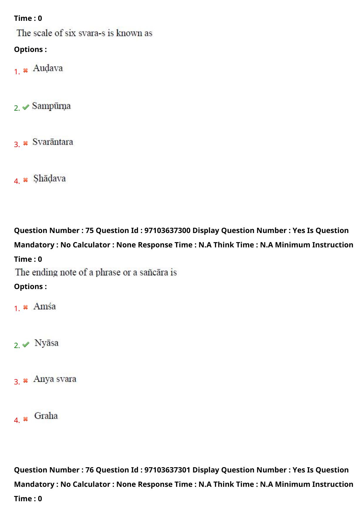 AP RCET 2024 Music Question Paper (04-05-2024 (Saturday) Session-II) - Page 47