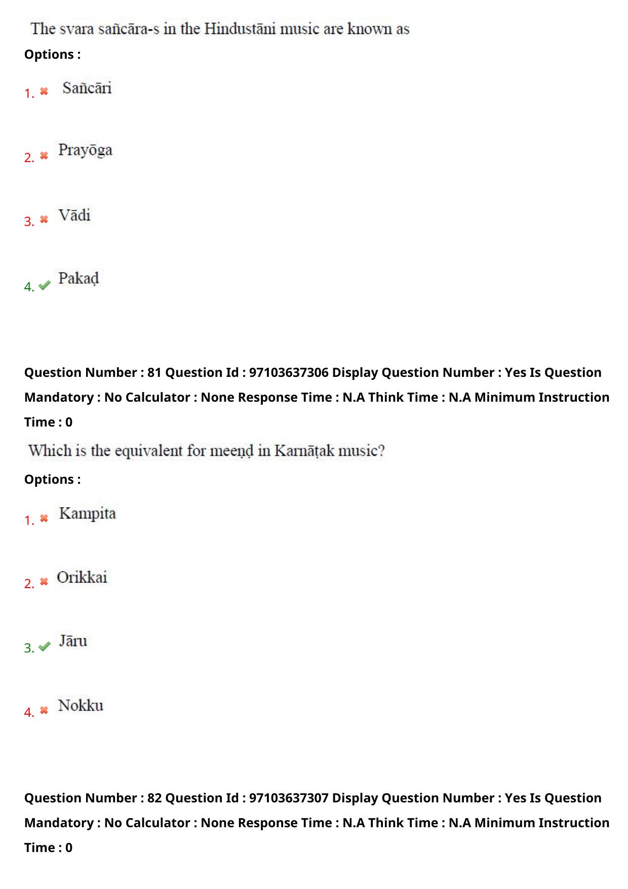 AP RCET 2024 Music Question Paper (04-05-2024 (Saturday) Session-II) - Page 50