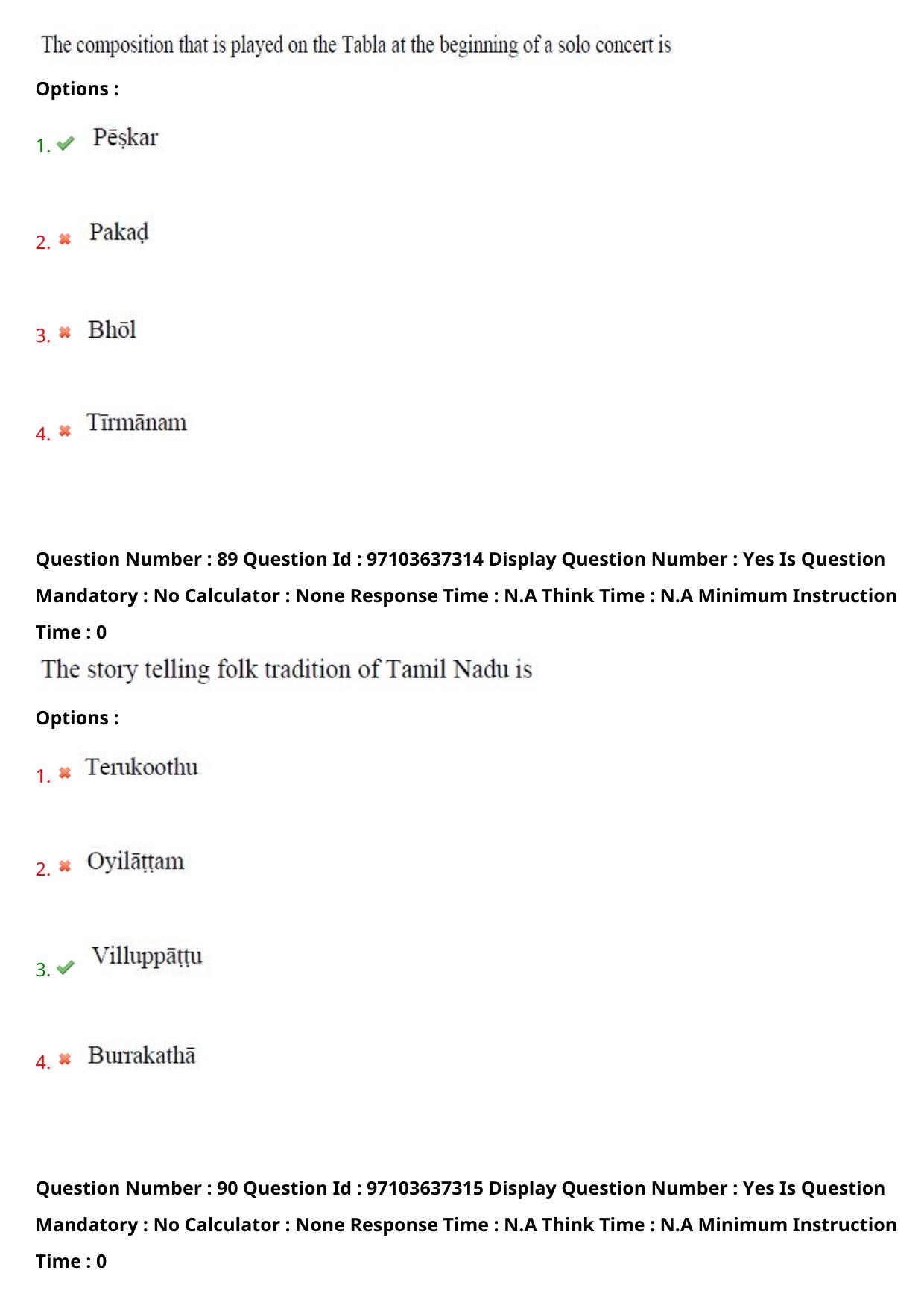 AP RCET 2024 Music Question Paper (04-05-2024 (Saturday) Session-II) - Page 54