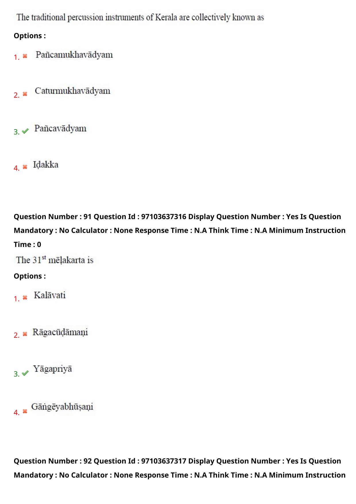 AP RCET 2024 Music Question Paper (04-05-2024 (Saturday) Session-II) - Page 55