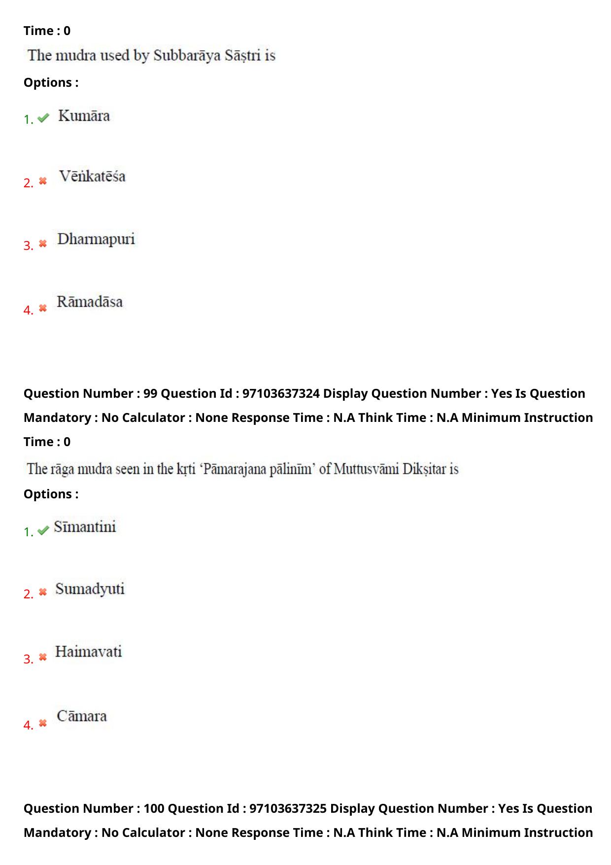 AP RCET 2024 Music Question Paper (04-05-2024 (Saturday) Session-II) - Page 59
