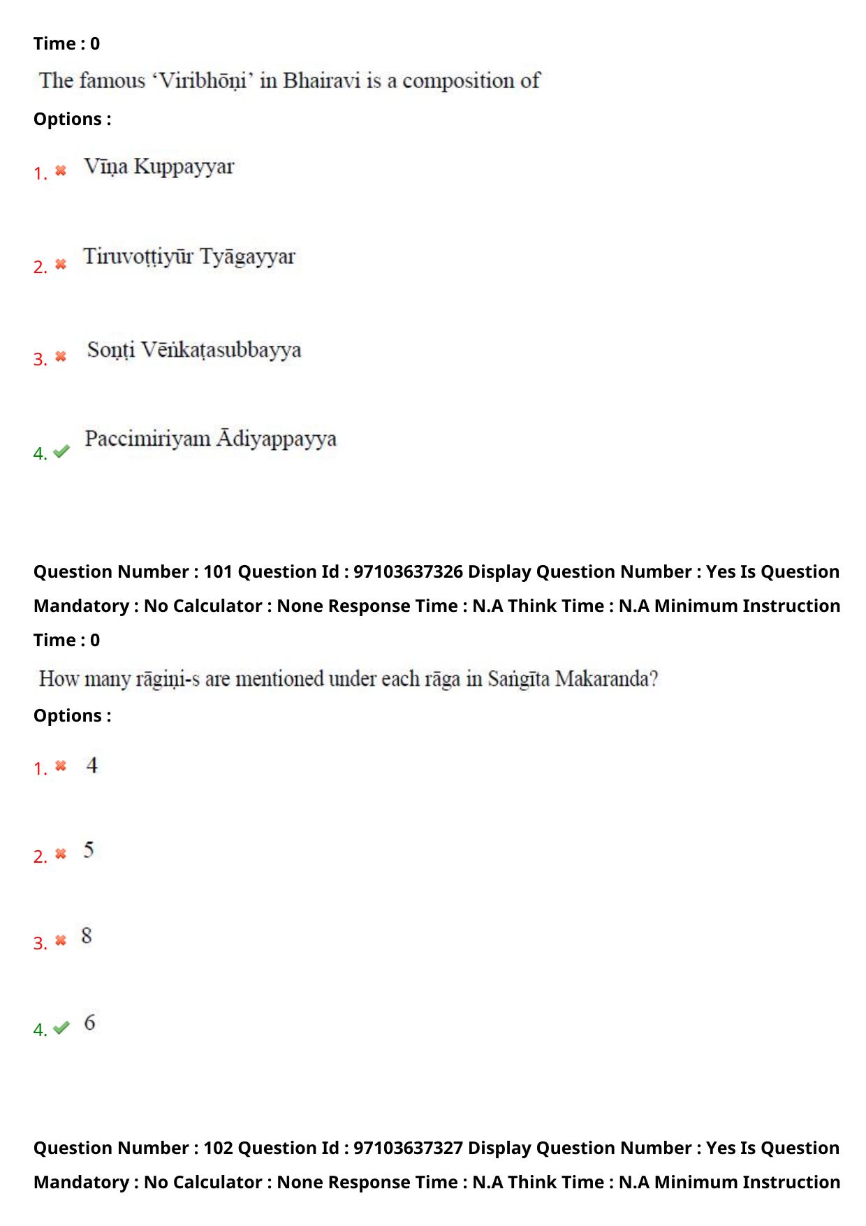 AP RCET 2024 Music Question Paper (04-05-2024 (Saturday) Session-II) - Page 60