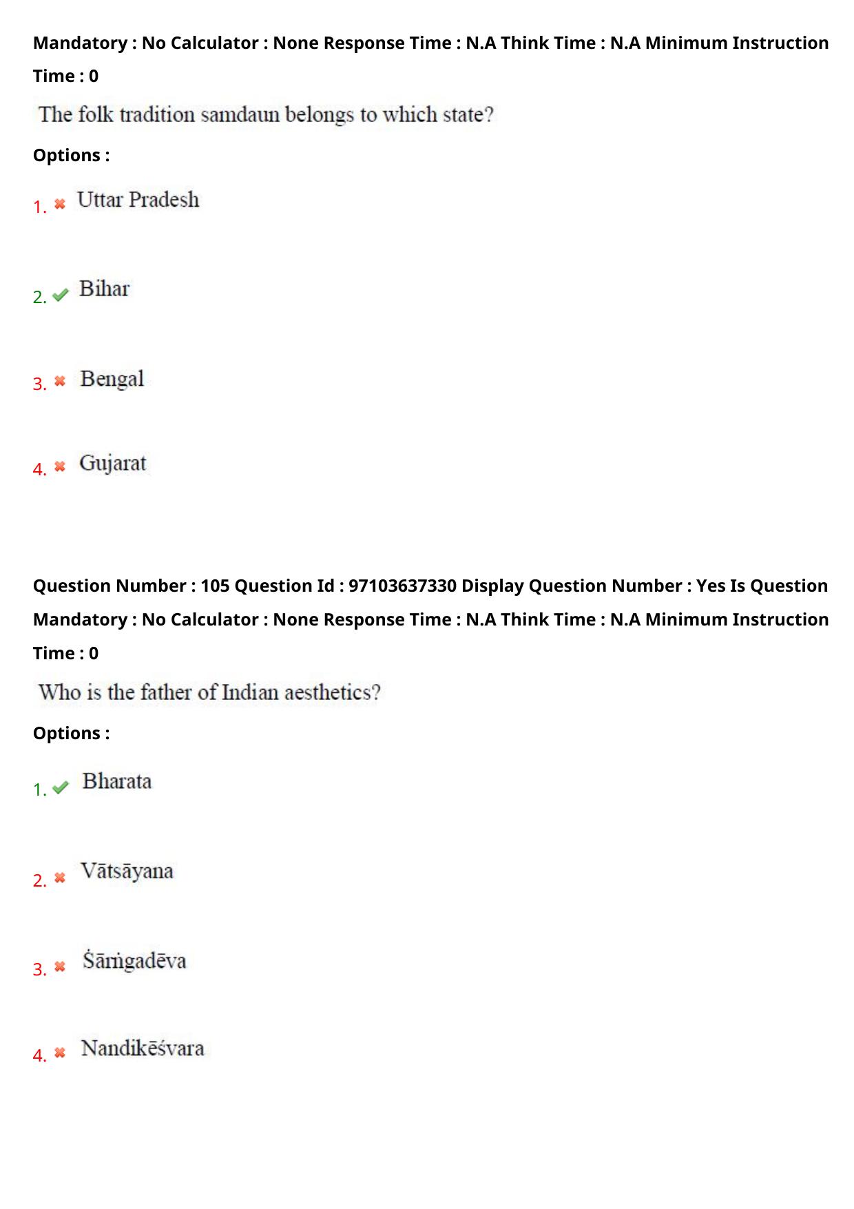 AP RCET 2024 Music Question Paper (04-05-2024 (Saturday) Session-II) - Page 62