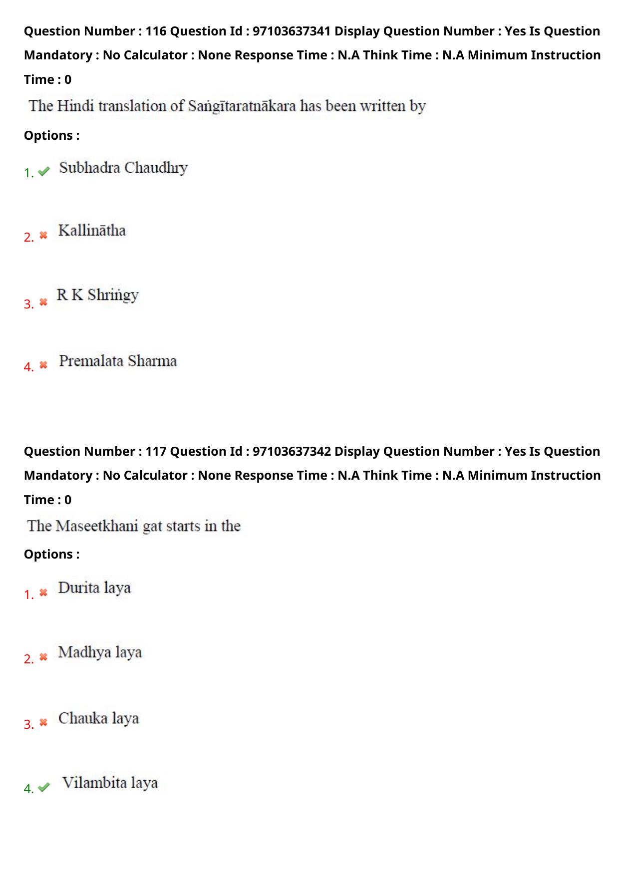 AP RCET 2024 Music Question Paper (04-05-2024 (Saturday) Session-II) - Page 68