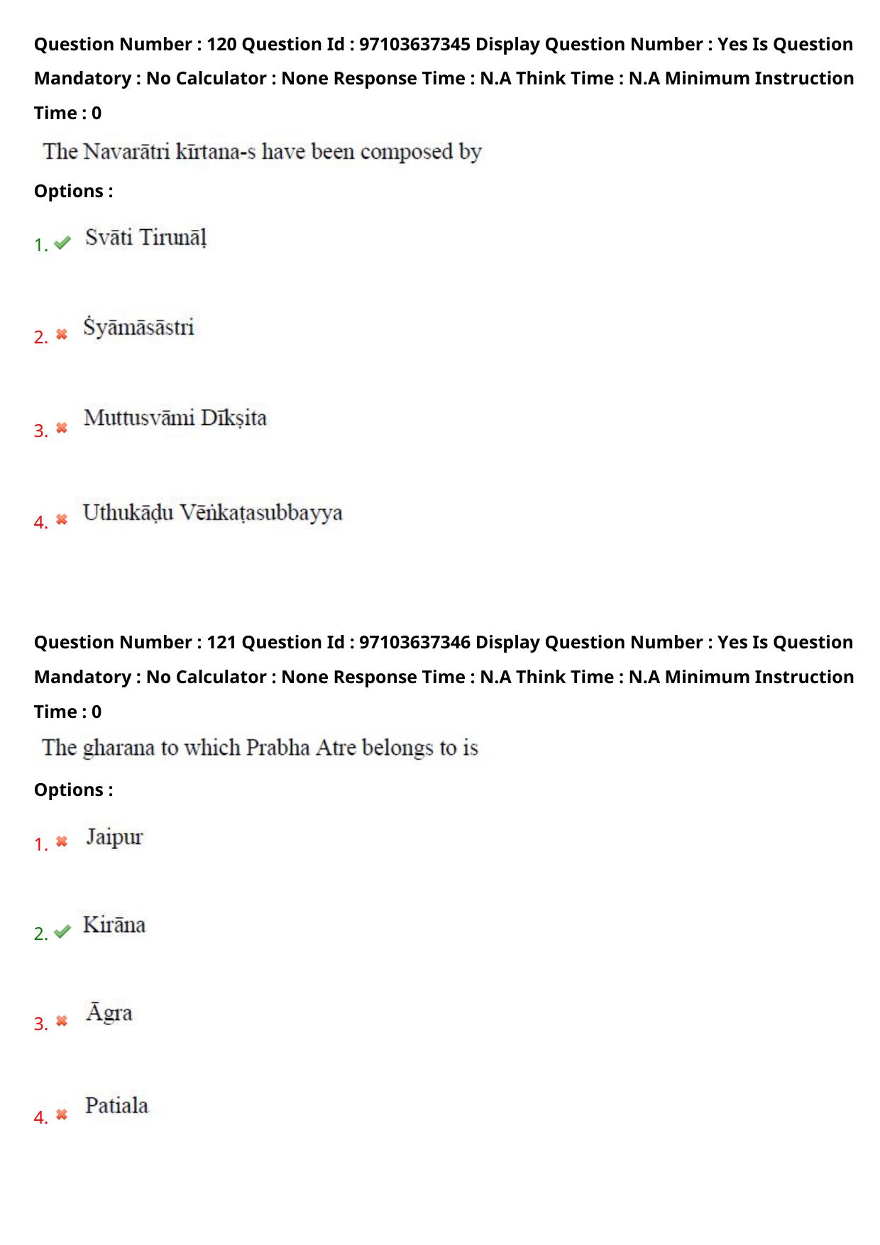 AP RCET 2024 Music Question Paper (04-05-2024 (Saturday) Session-II) - Page 70