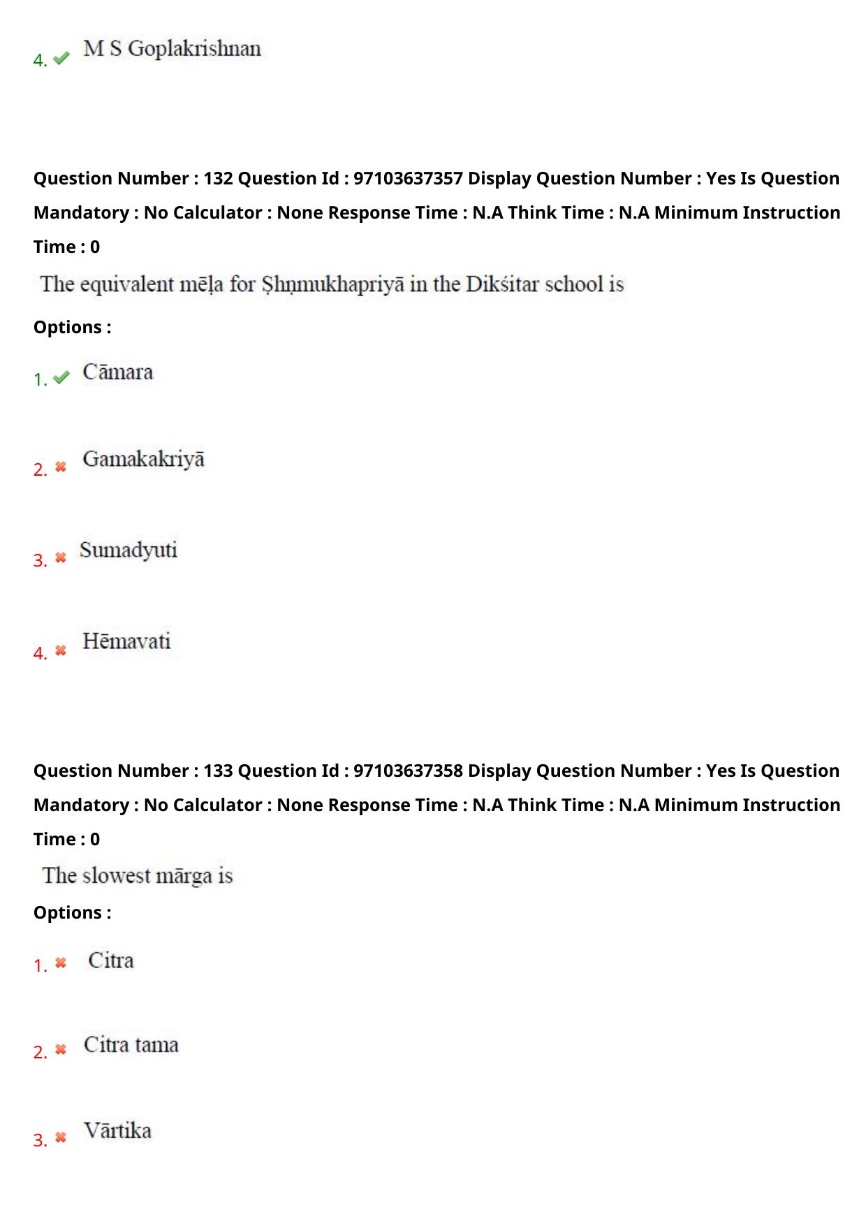 AP RCET 2024 Music Question Paper (04-05-2024 (Saturday) Session-II) - Page 76