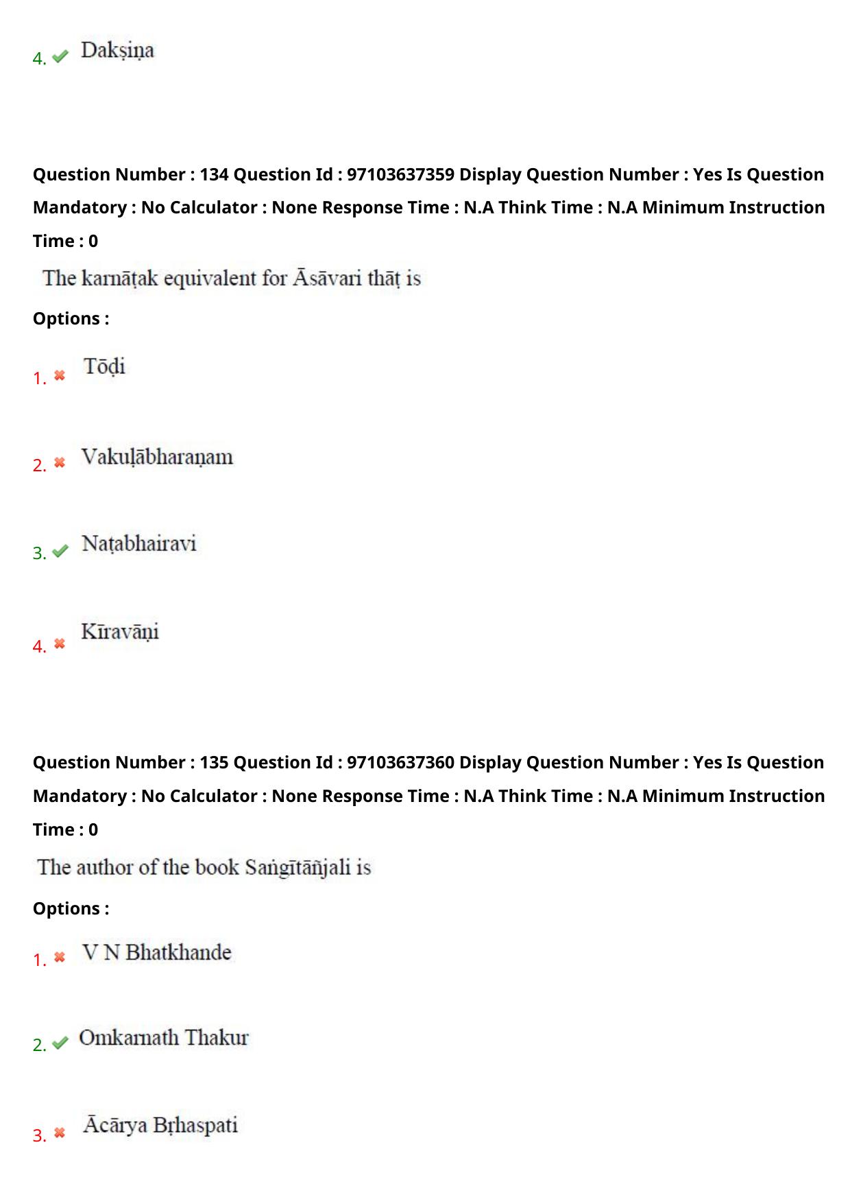 AP RCET 2024 Music Question Paper (04-05-2024 (Saturday) Session-II) - Page 77