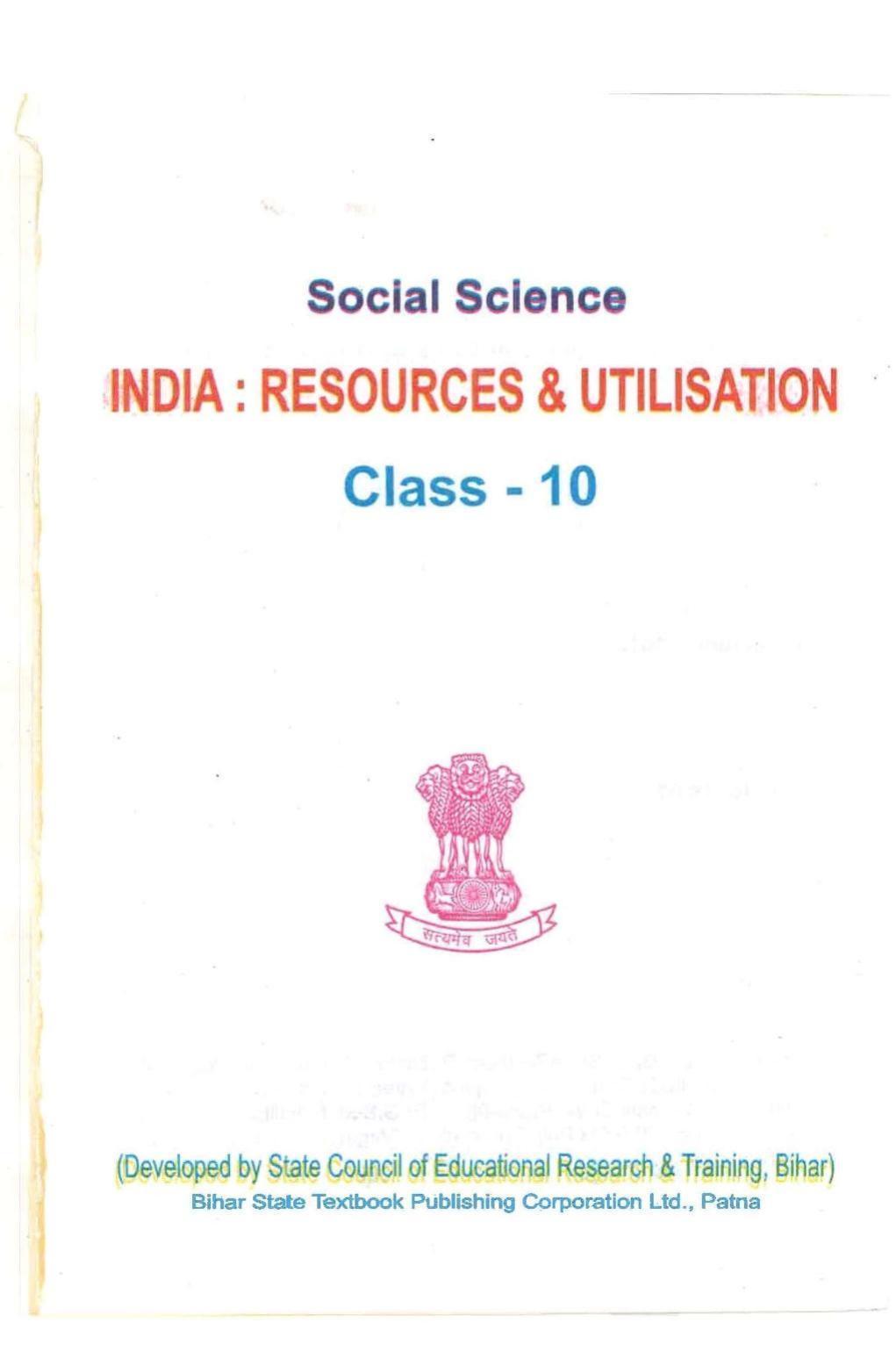 Bihar Board Class 10 Book for Geography: India Resources and Utility: Preface - Page 3