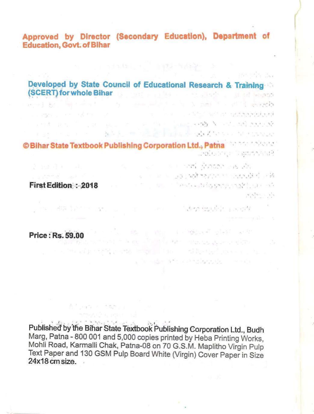 Bihar Board Class 10 Book for Geography: India Resources and Utility: Preface - Page 4