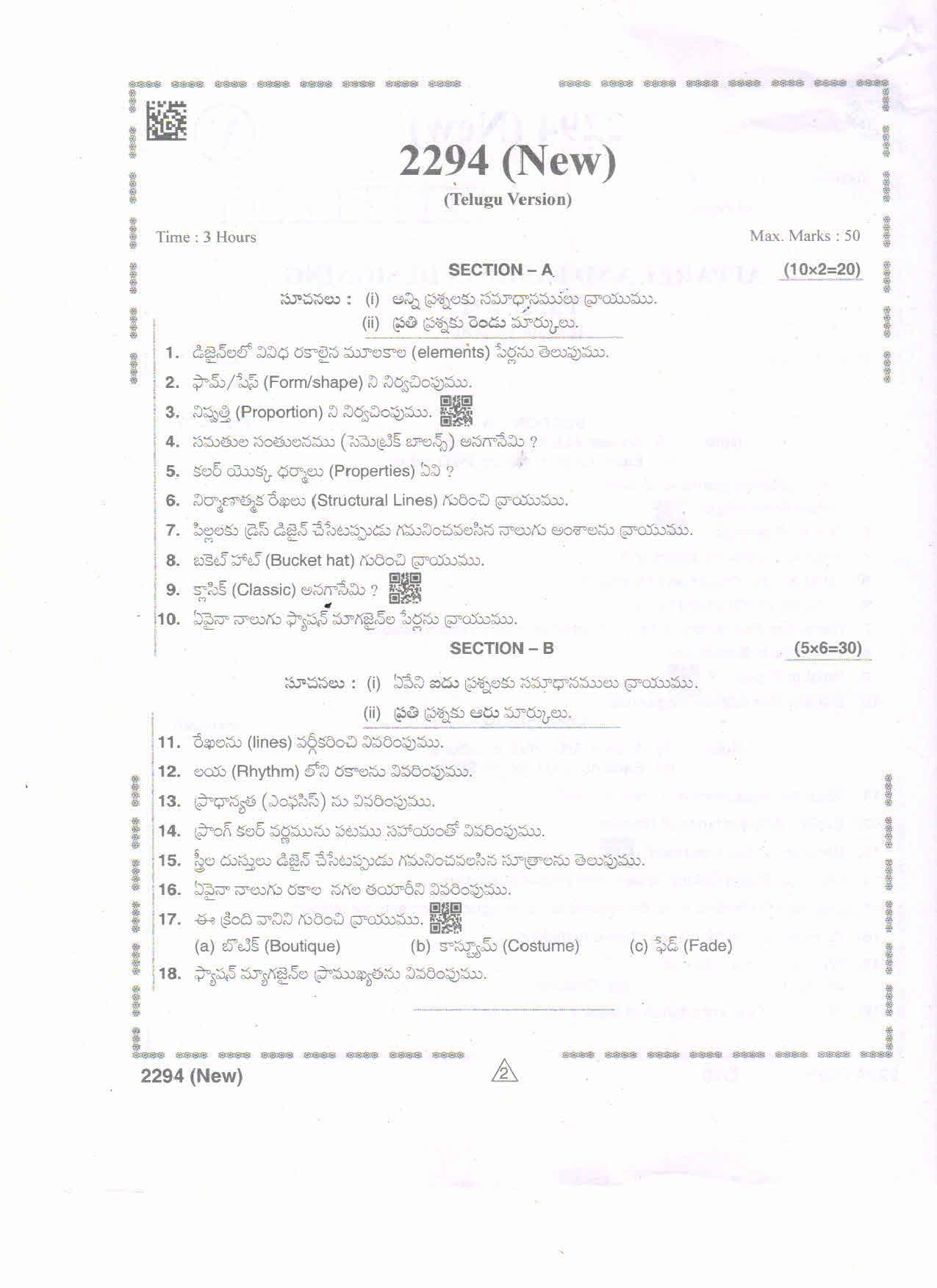 AP Intermediate 2nd Year Vocational Question Paper September-2021- Apparel&Fashion_Designing-II - Page 2