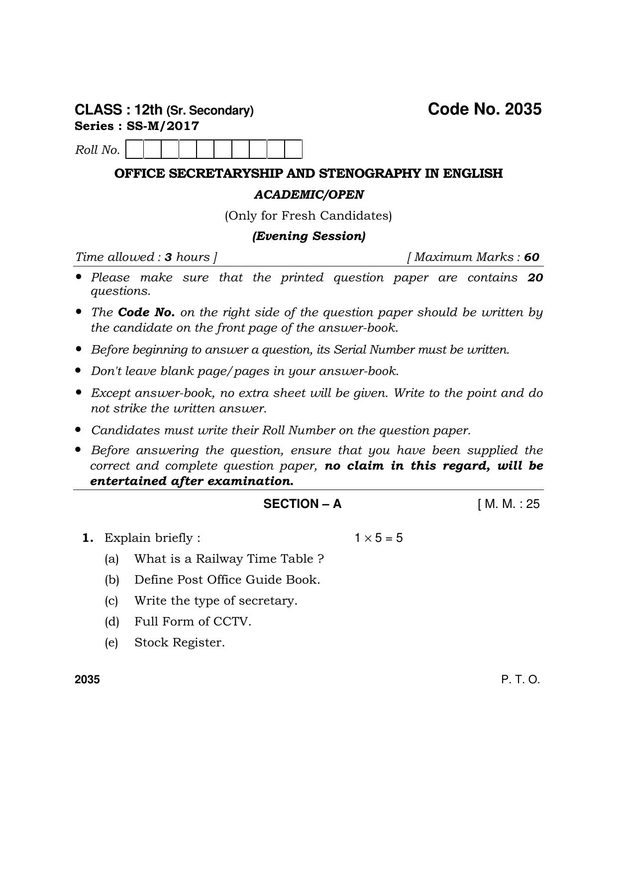 Haryana Board HBSE Class 12 Office Secretary-ship and Stenography in English 2017 Question Paper - Page 1