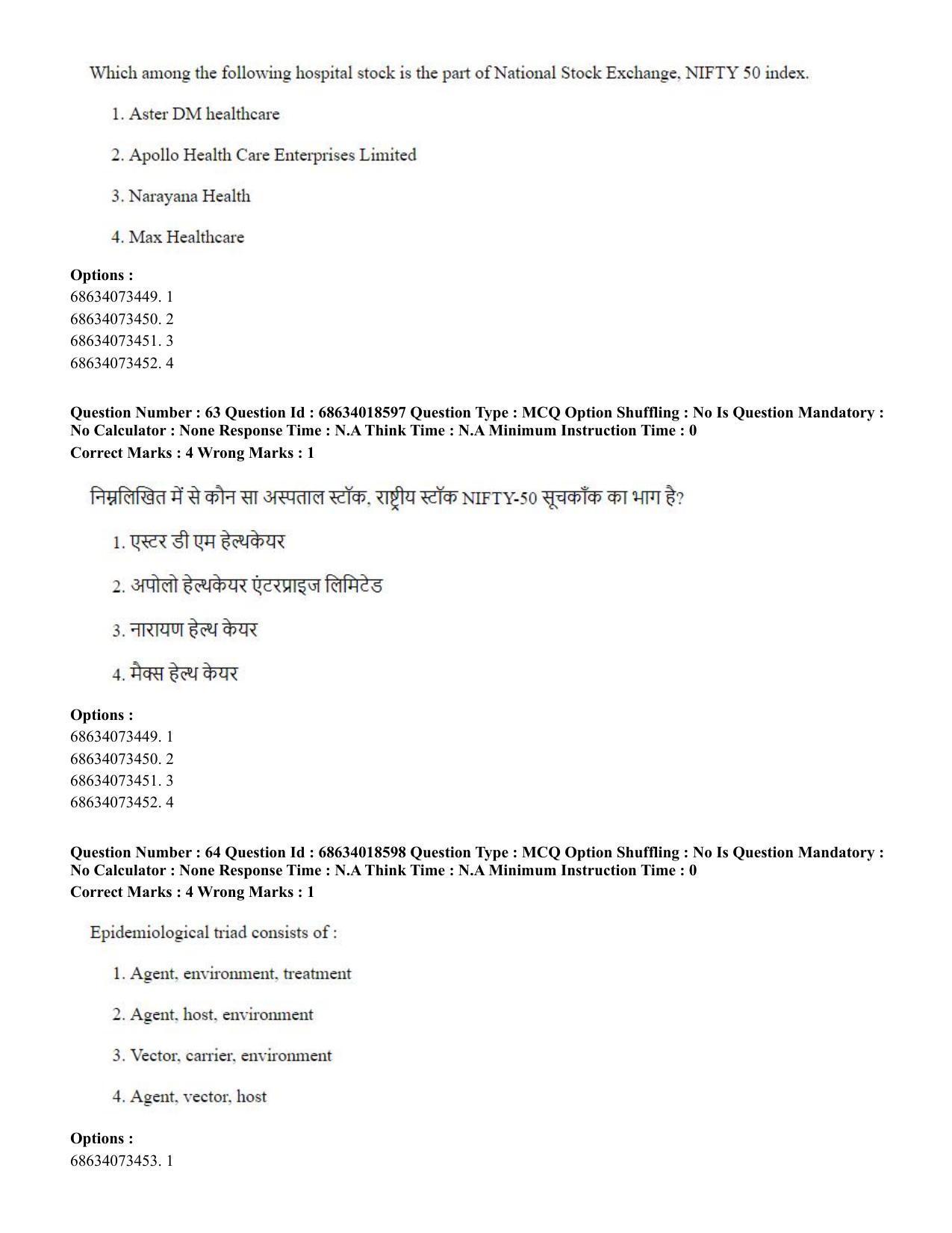 CUET PG 2023: COQP22 – Hospital Management(ENG) - Shift 3 (13-06-2023) Question Paper - Page 58