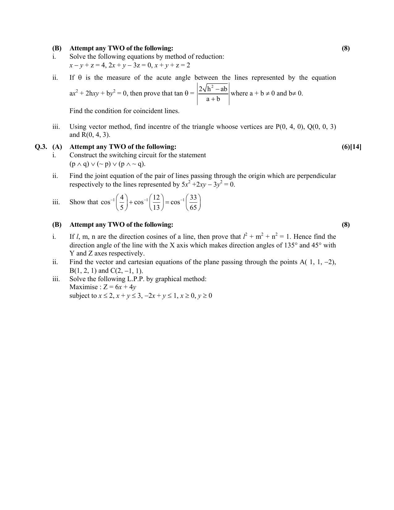 Maharashtra Board HSC Maths 2017 Question Paper - Page 2