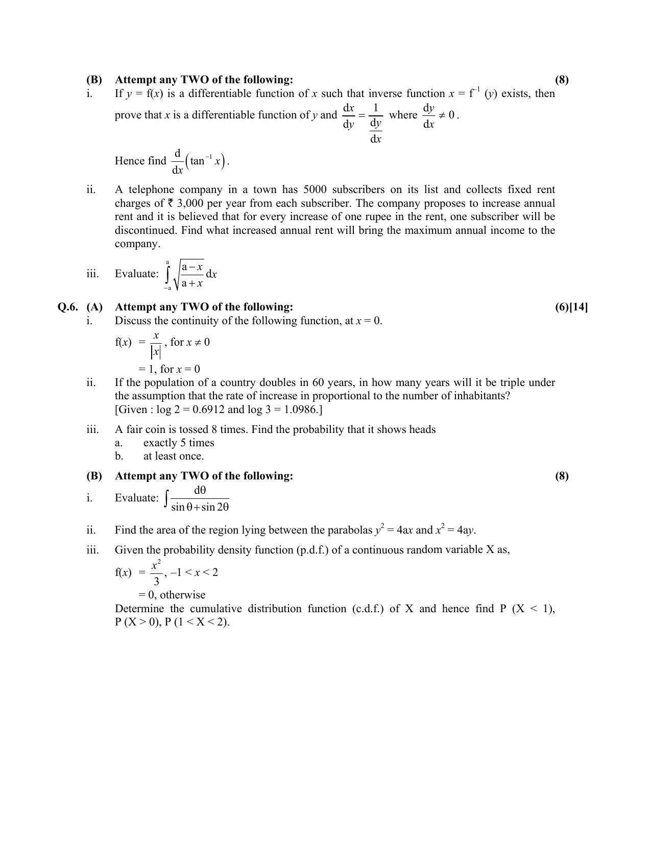 Maharashtra Board HSC Maths 2017 Question Paper - Page 4