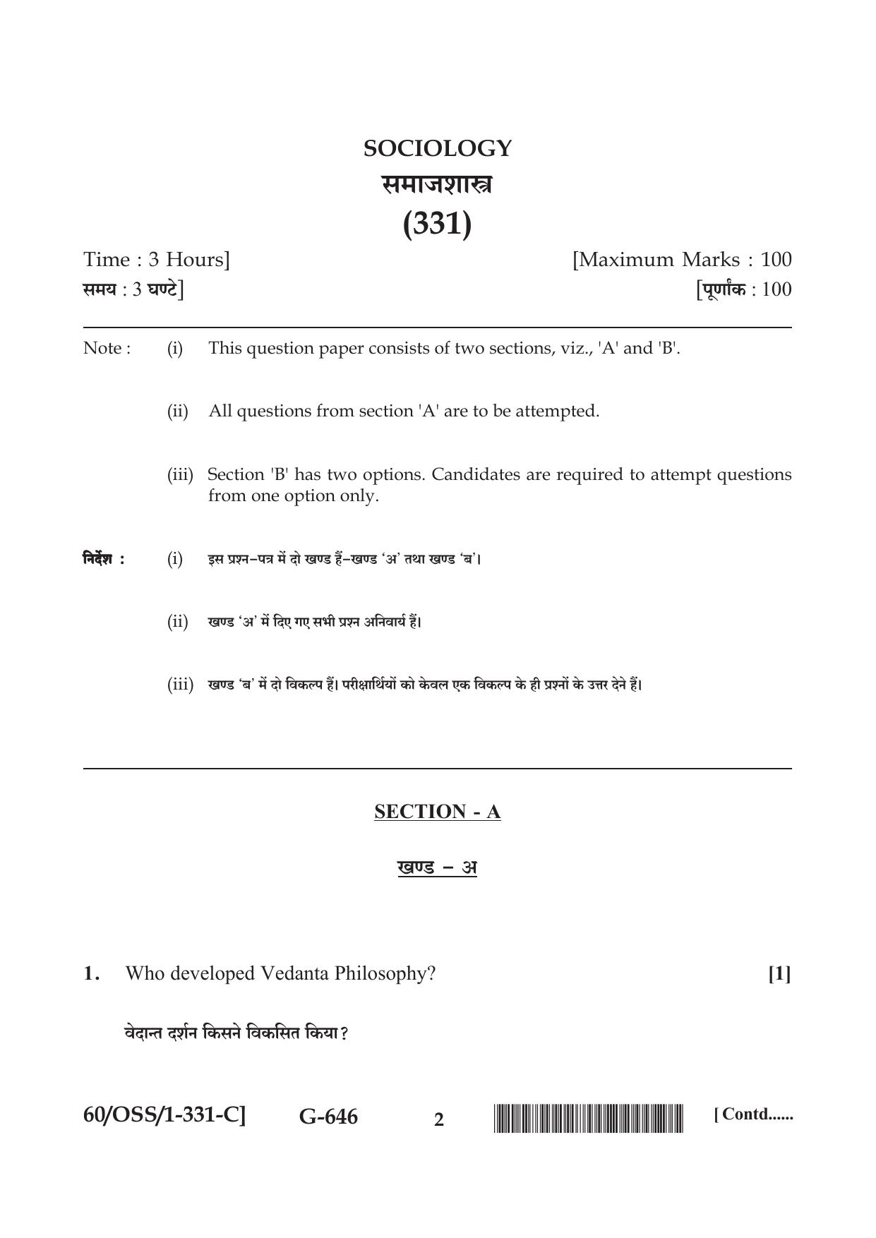 NIOS Jan-Feb 2021 Class 12 Sociology (SET C) Question Paper - Page 2