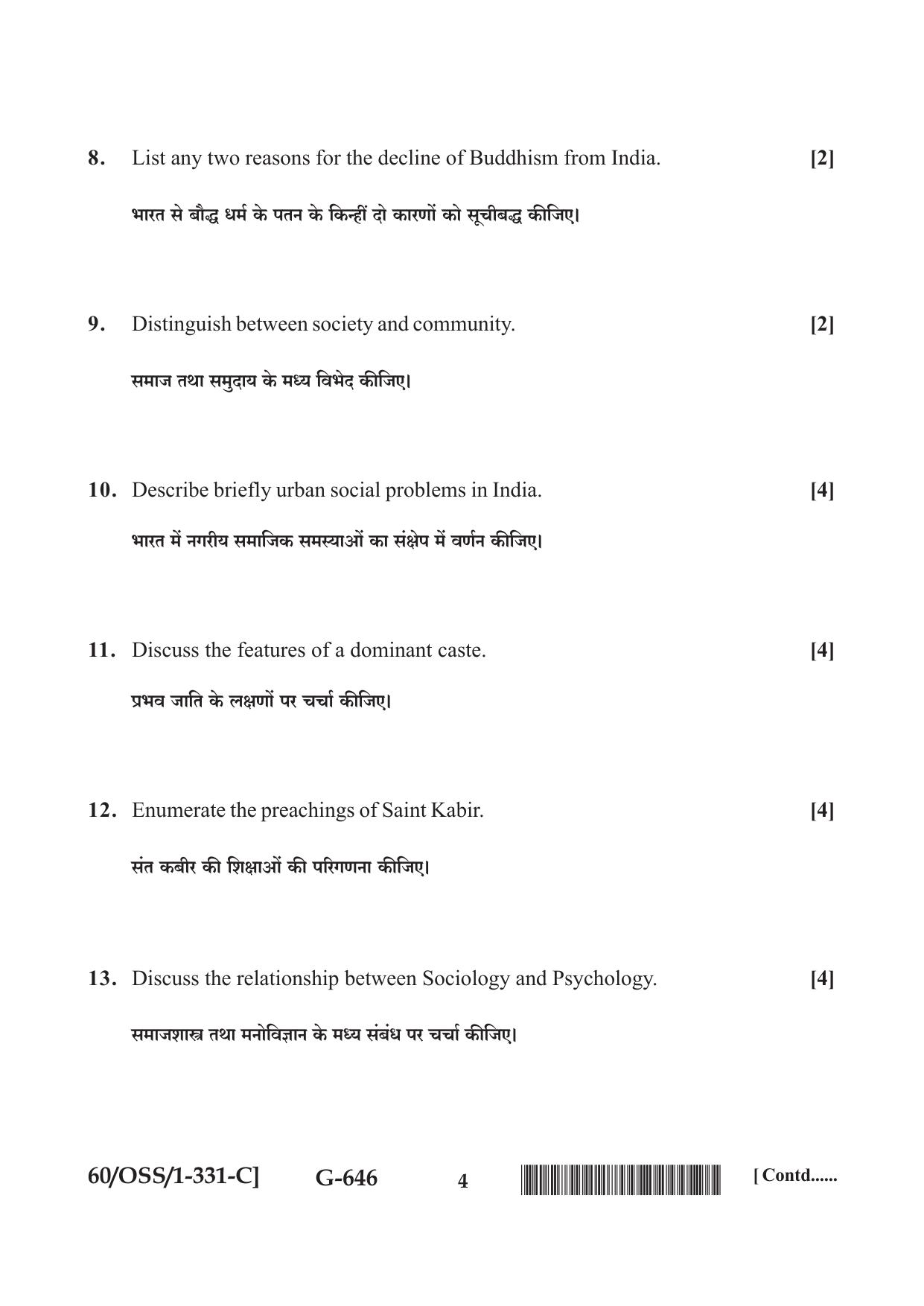 NIOS Jan-Feb 2021 Class 12 Sociology (SET C) Question Paper - Page 4