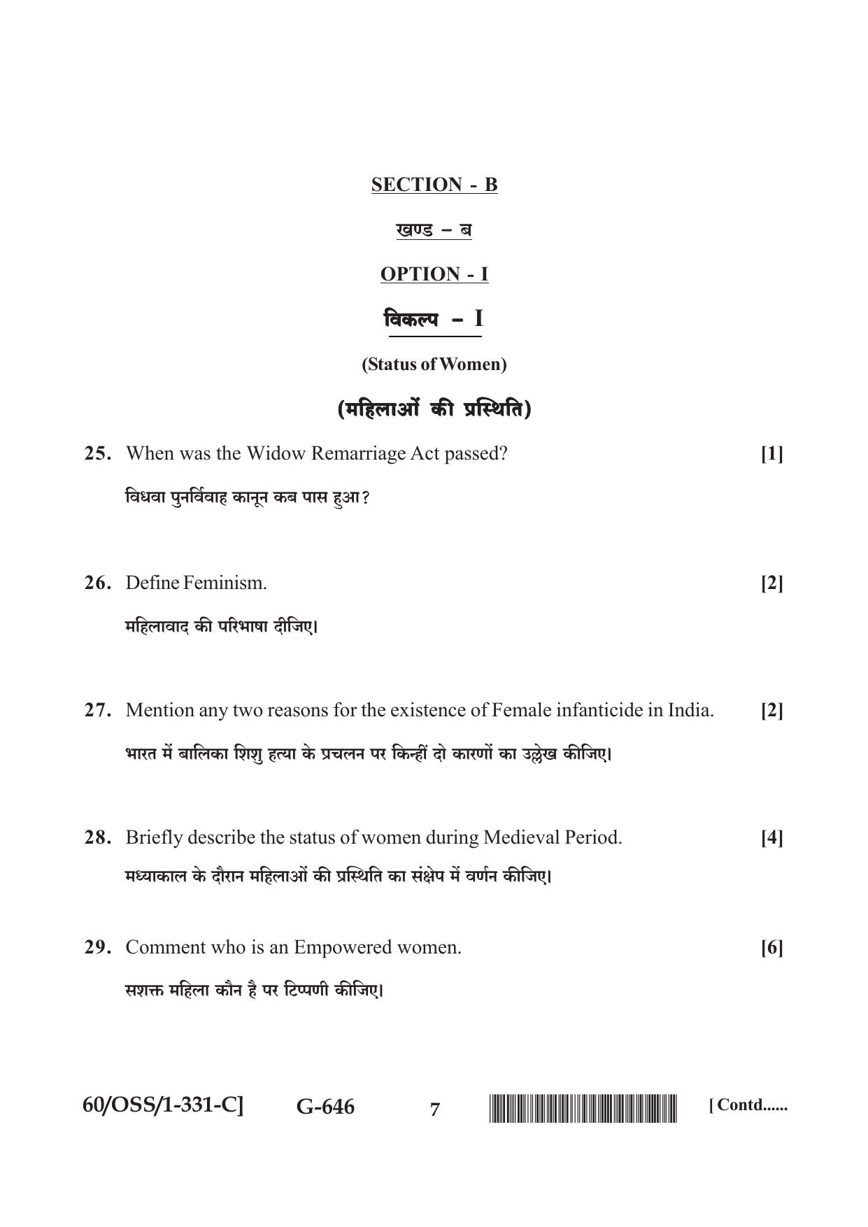 NIOS Jan-Feb 2021 Class 12 Sociology (SET C) Question Paper - Page 7