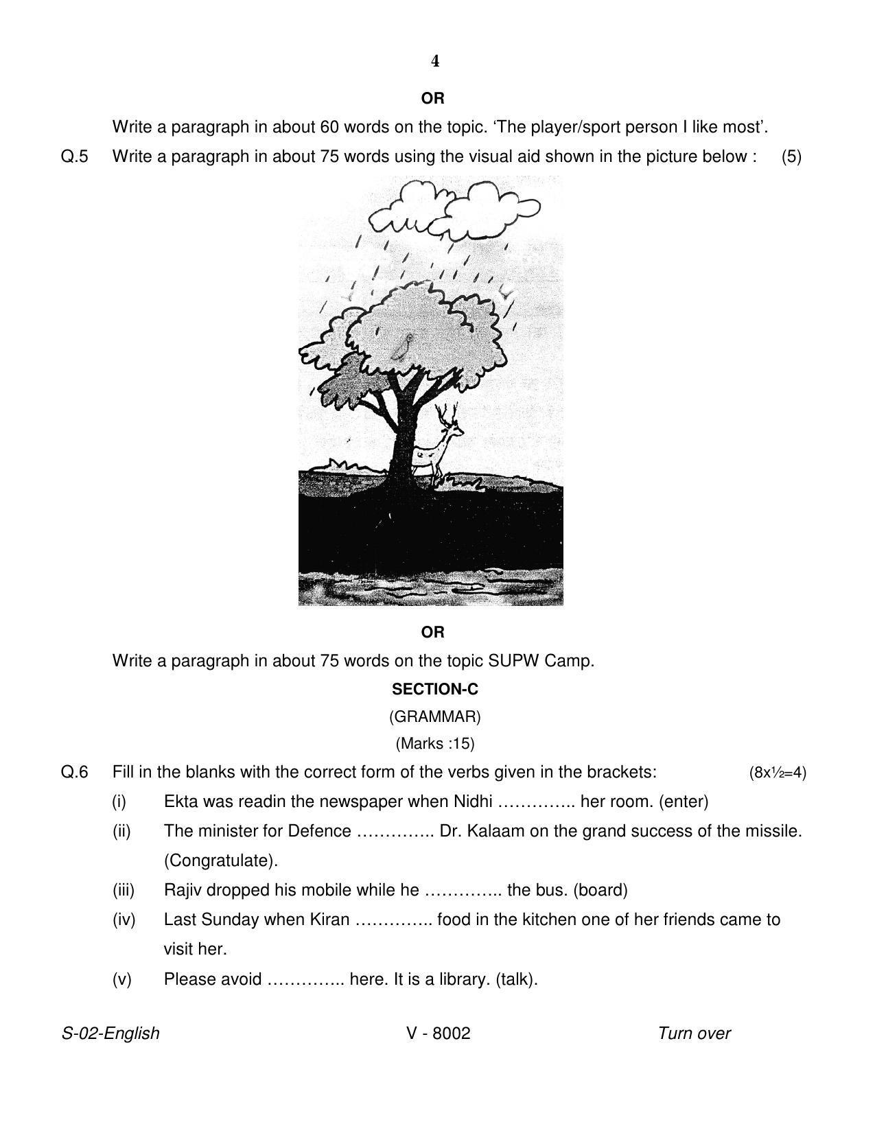 RBSE 2016 English II Praveshika Question Paper - Page 4