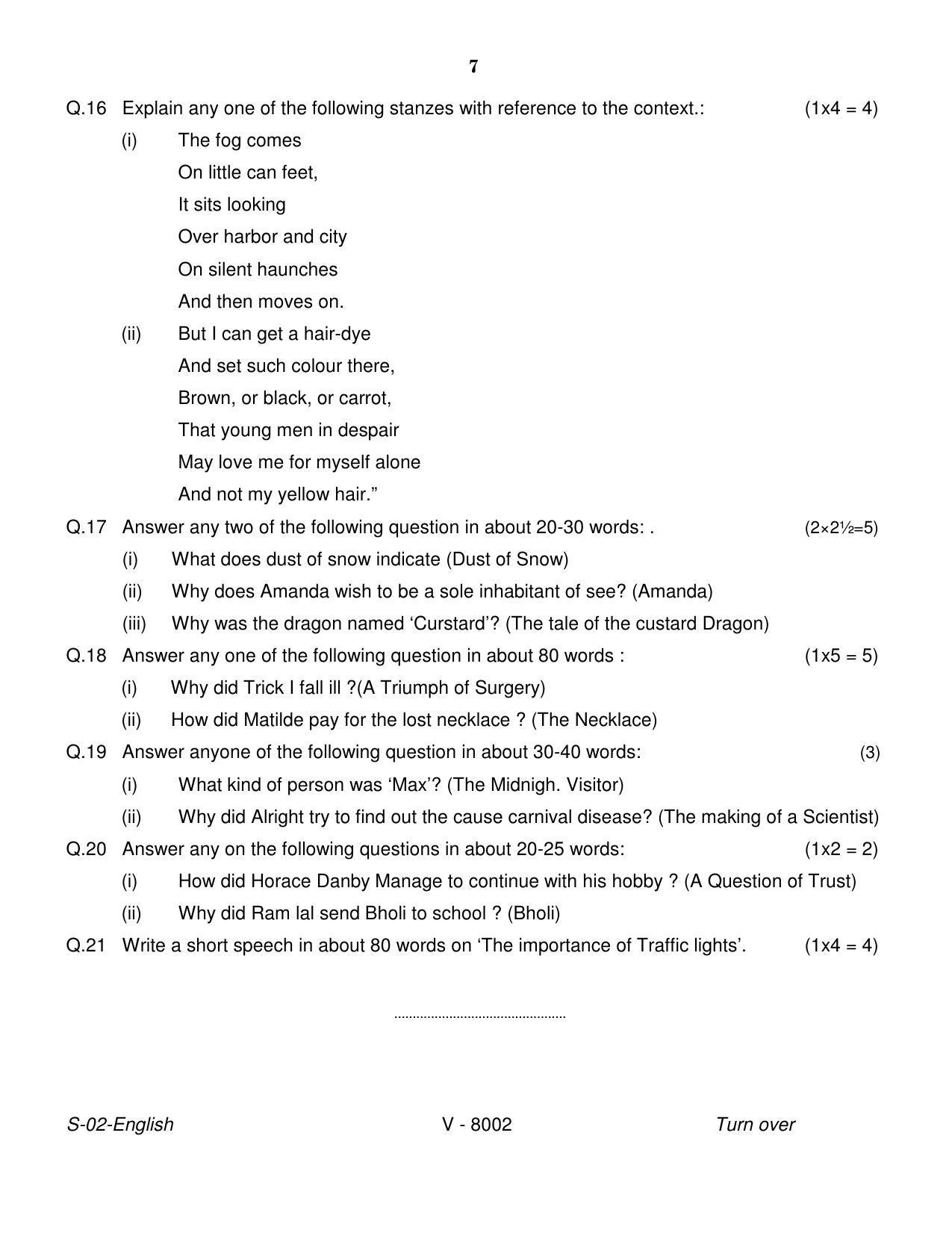 RBSE 2016 English II Praveshika Question Paper - Page 7