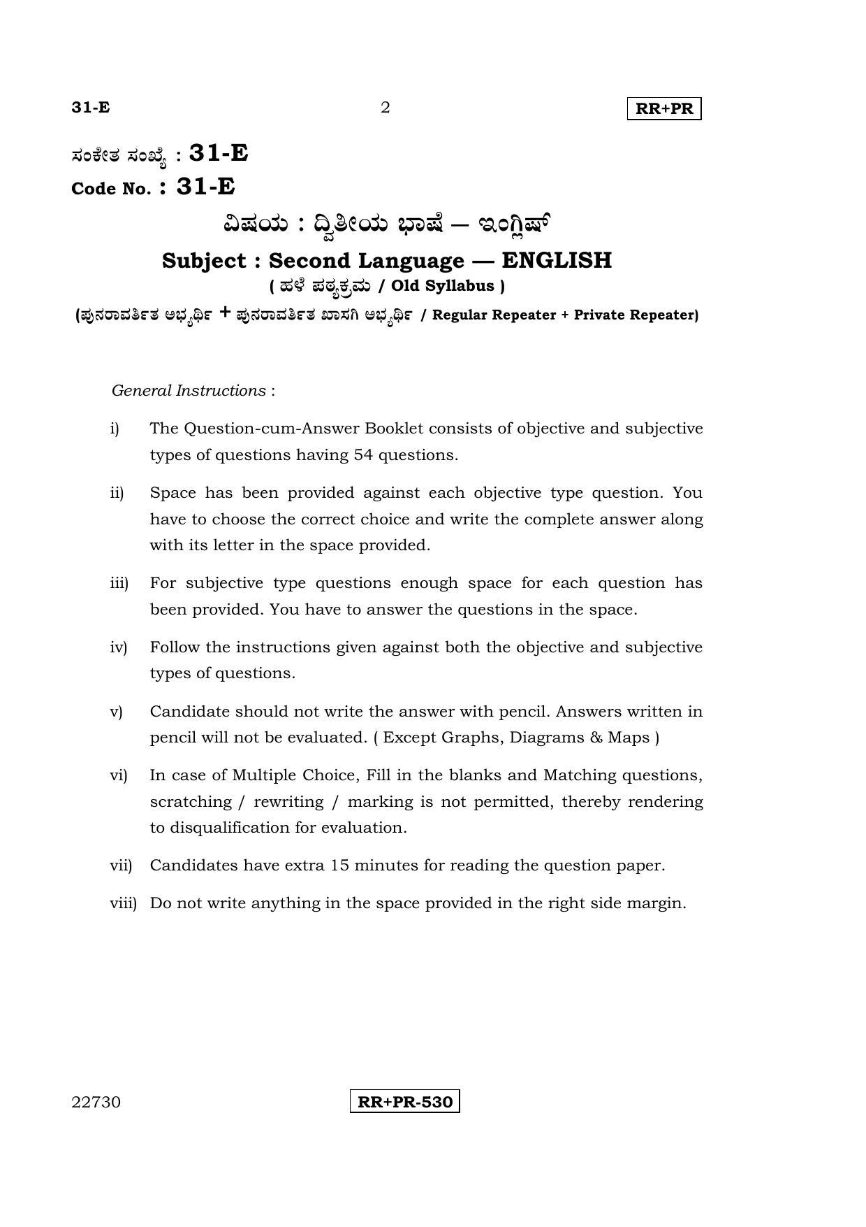Karnataka SSLC English - Second Language - ENGLISH (31-E-(RRPR)_22) April 2015 Question Paper - Page 1