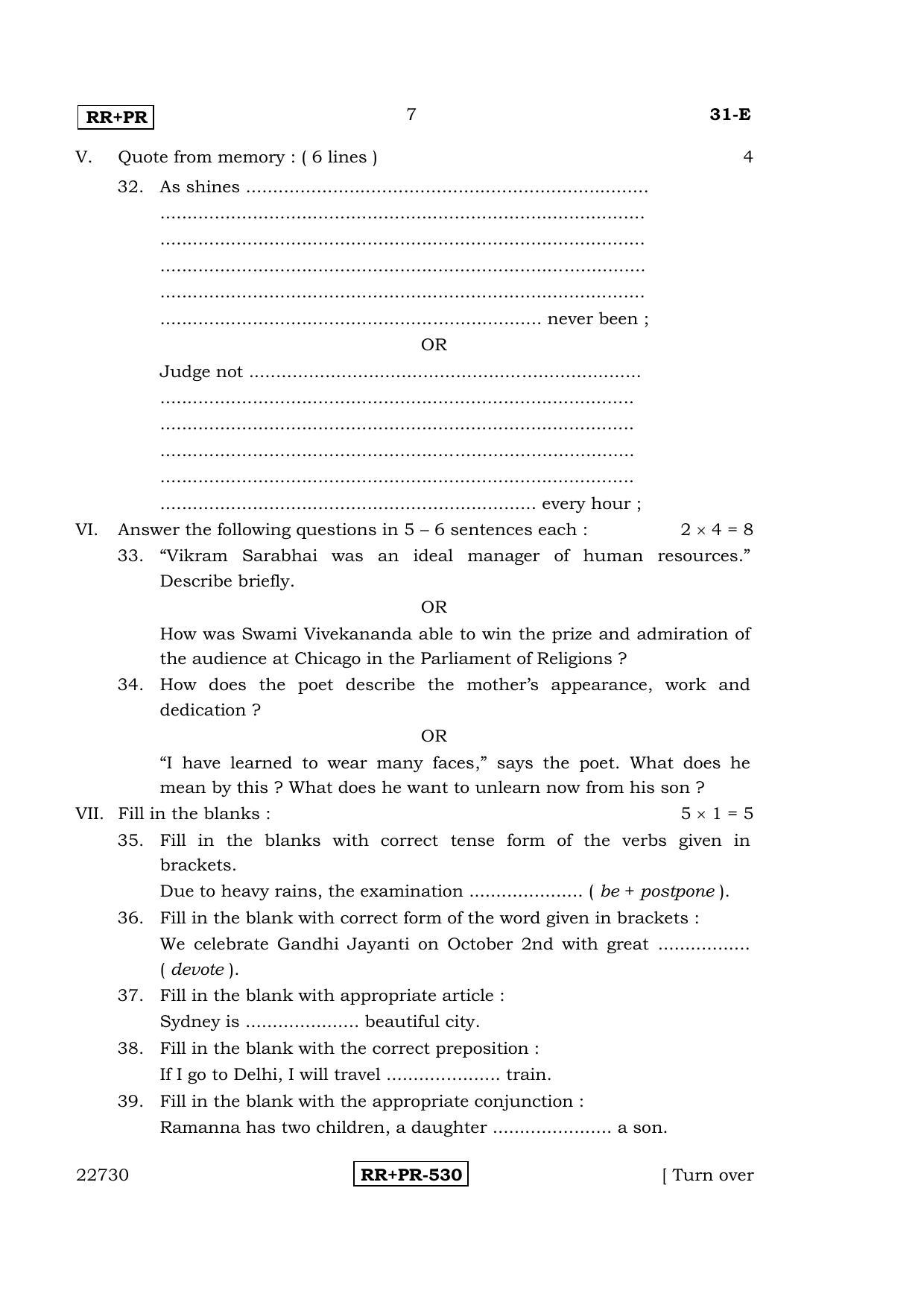 Karnataka SSLC English - Second Language - ENGLISH (31-E-(RRPR)_22) April 2015 Question Paper - Page 6