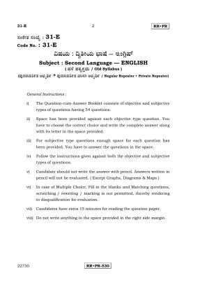Karnataka SSLC English - Second Language - ENGLISH (31-E-(RRPR)_22) April 2015 Question Paper
