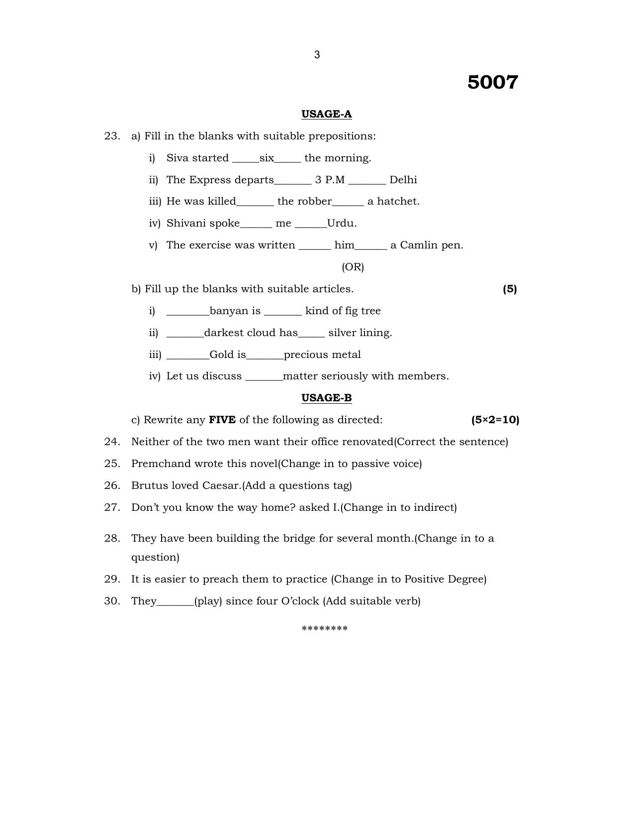 Annamalai University English - Prose And Composition B.Sc Visual Communication December 2014 Question Papers - Page 3