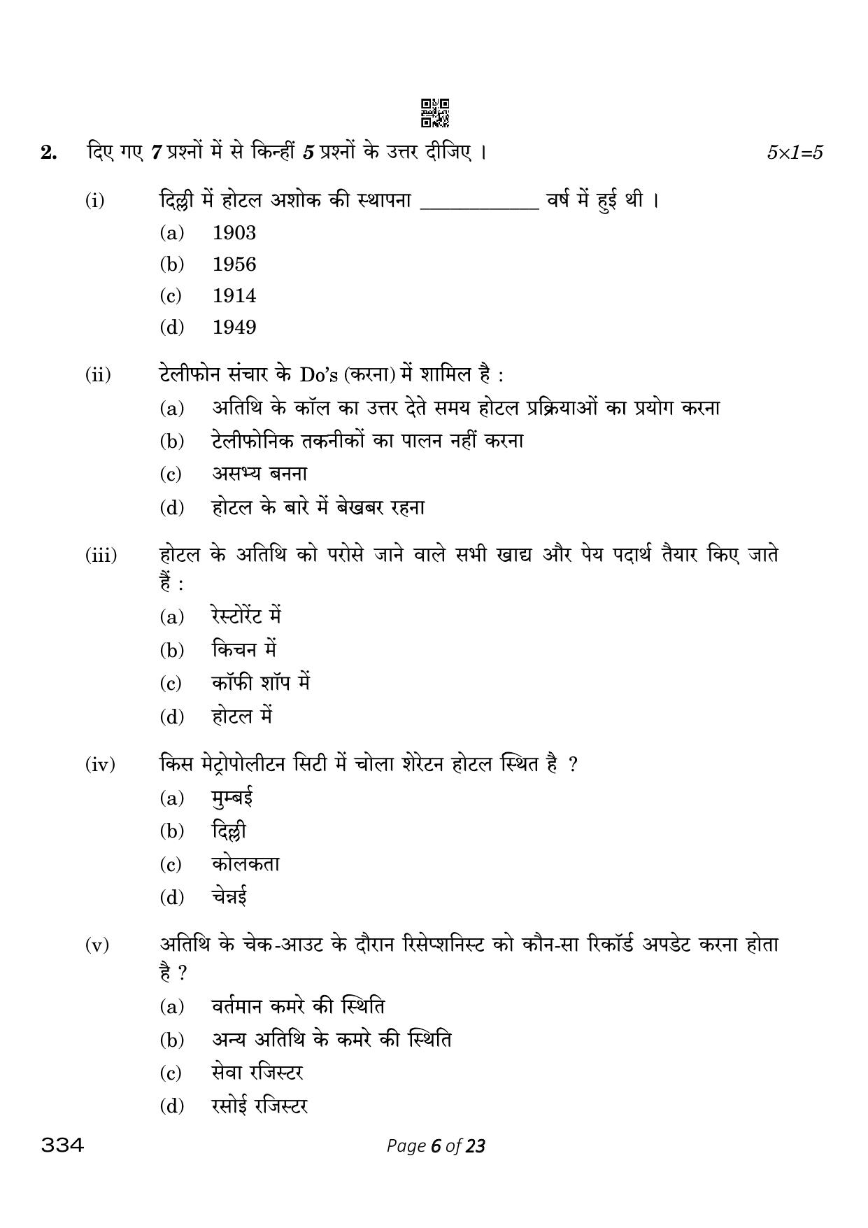 CBSE Class 12 334_Front Office Operations 2023 Question Paper - Page 6