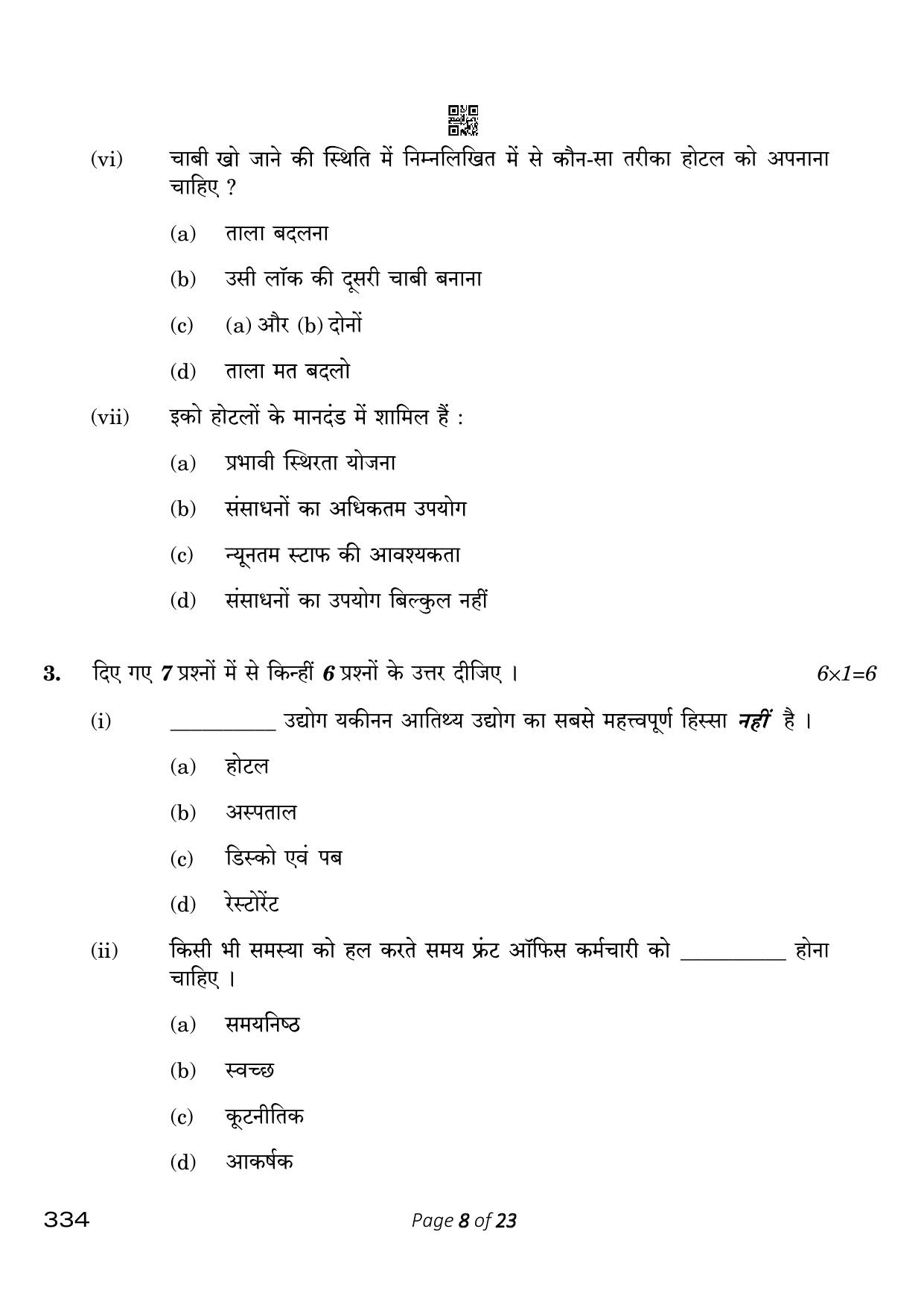 CBSE Class 12 334_Front Office Operations 2023 Question Paper - Page 8