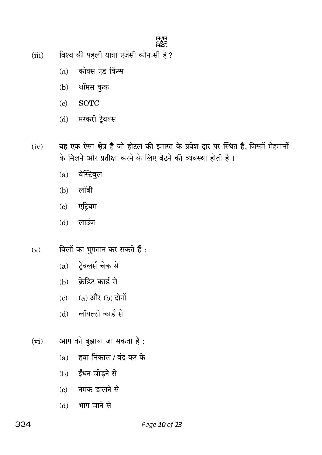 CBSE Class 12 334_Front Office Operations 2023 Question Paper - Page 10