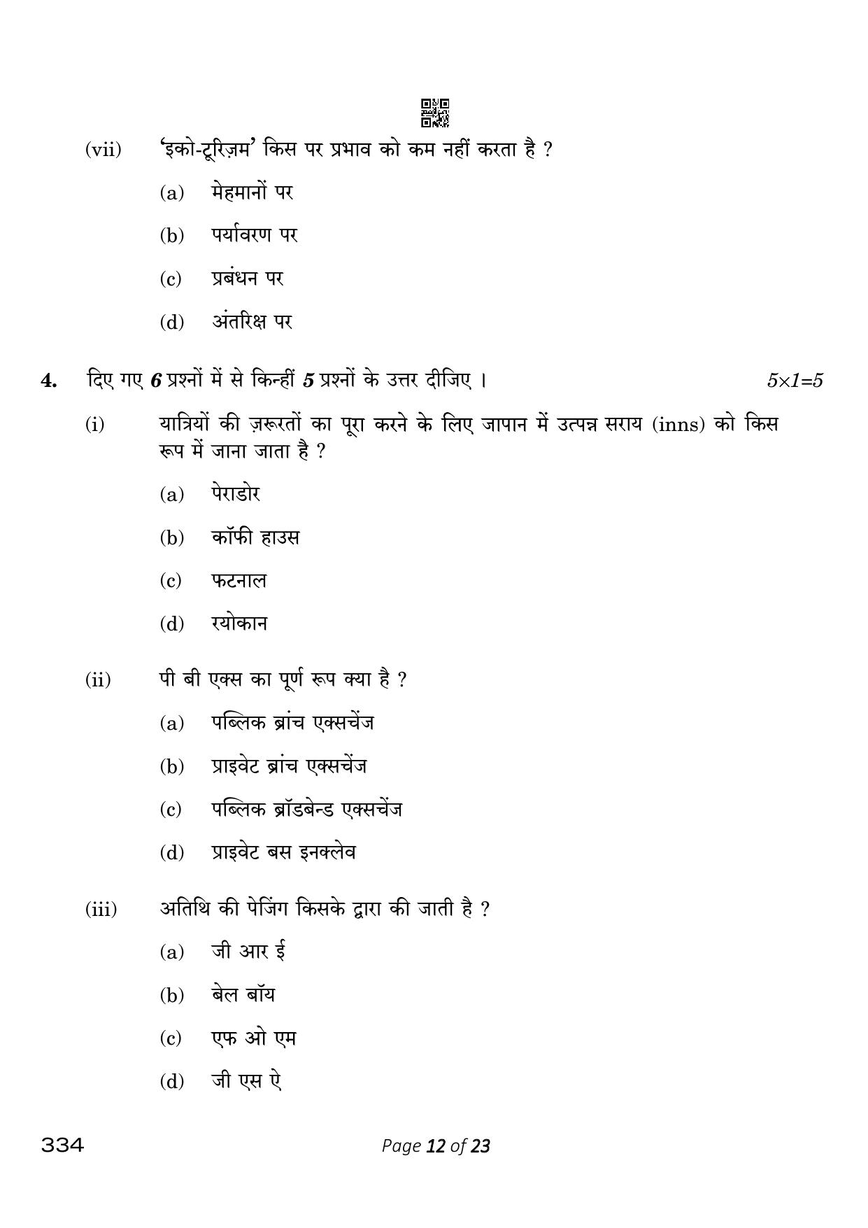 CBSE Class 12 334_Front Office Operations 2023 Question Paper - Page 12