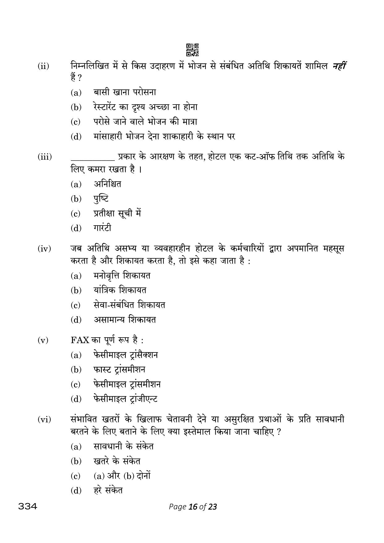 CBSE Class 12 334_Front Office Operations 2023 Question Paper - Page 16