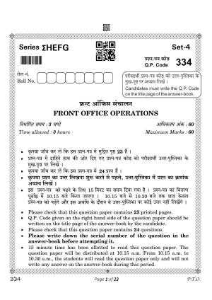 CBSE Class 12 334_Front Office Operations 2023 Question Paper