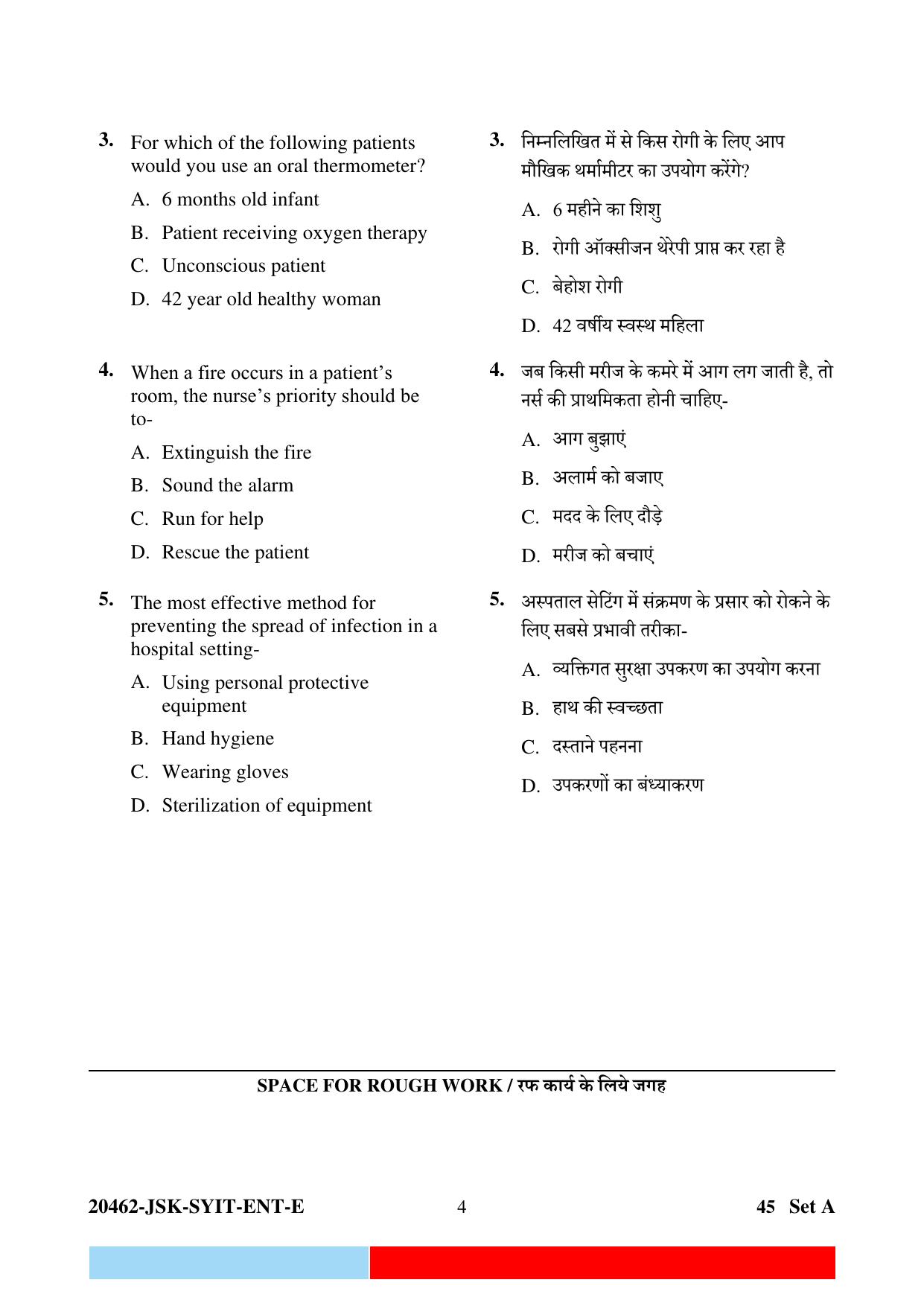 CG M.Sc Nursing 2024 Question Paper - Page 4