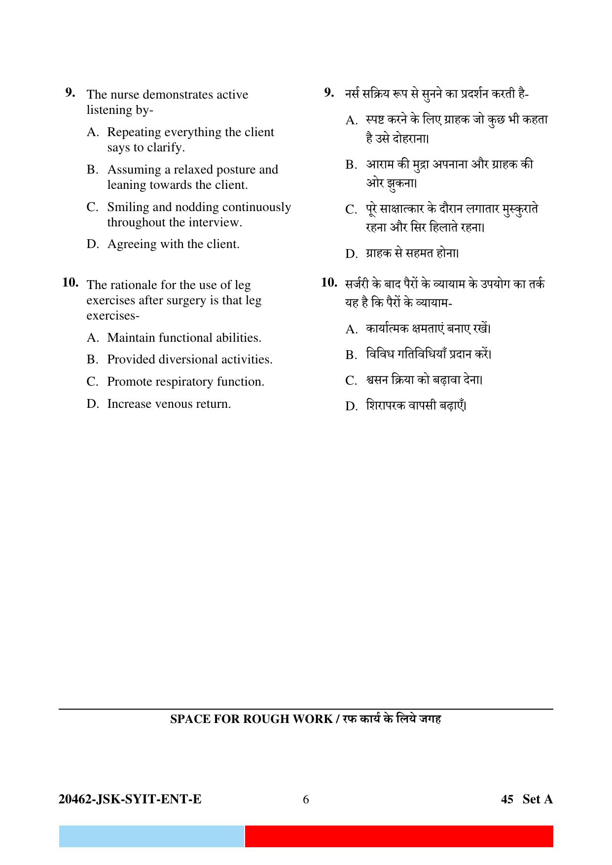 CG M.Sc Nursing 2024 Question Paper - Page 6