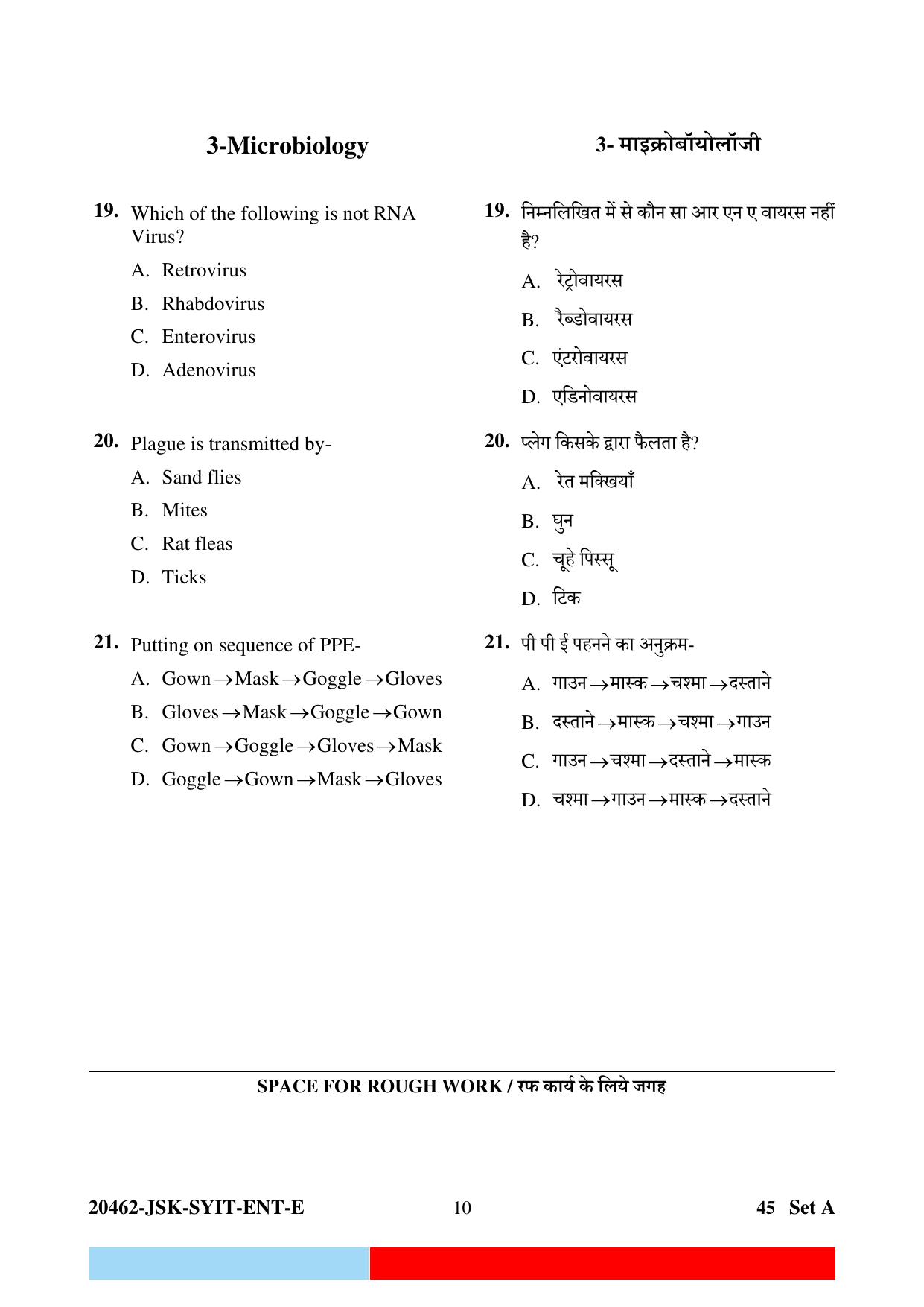 CG M.Sc Nursing 2024 Question Paper - Page 10