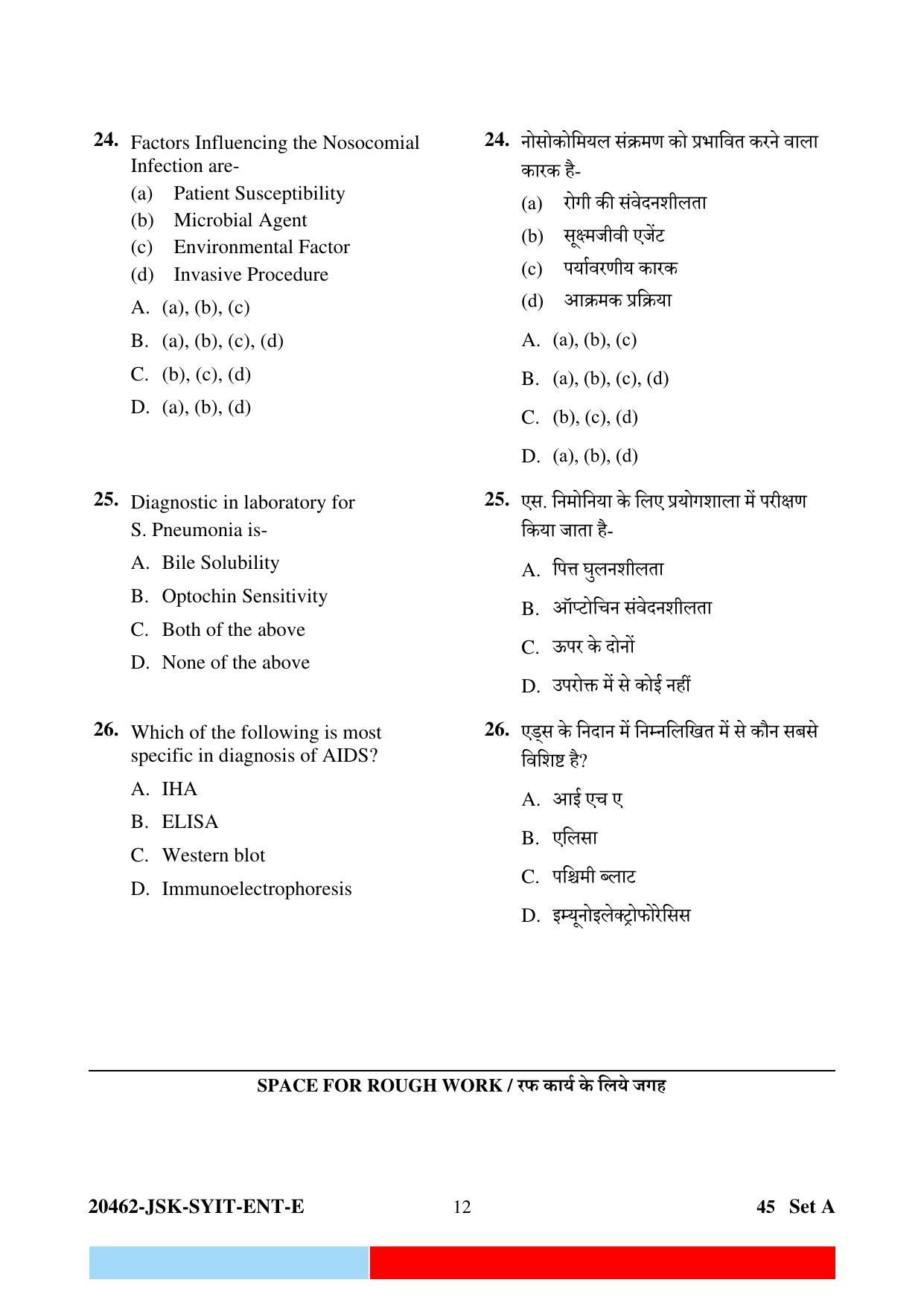 CG M.Sc Nursing 2024 Question Paper - Page 12