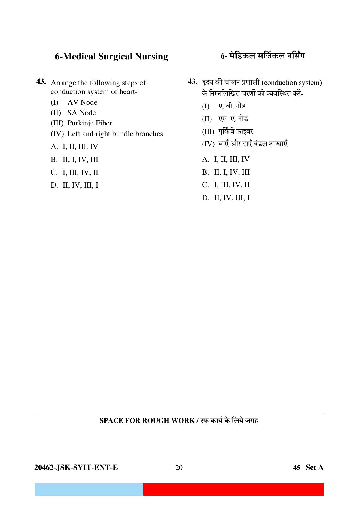 CG M.Sc Nursing 2024 Question Paper - Page 20
