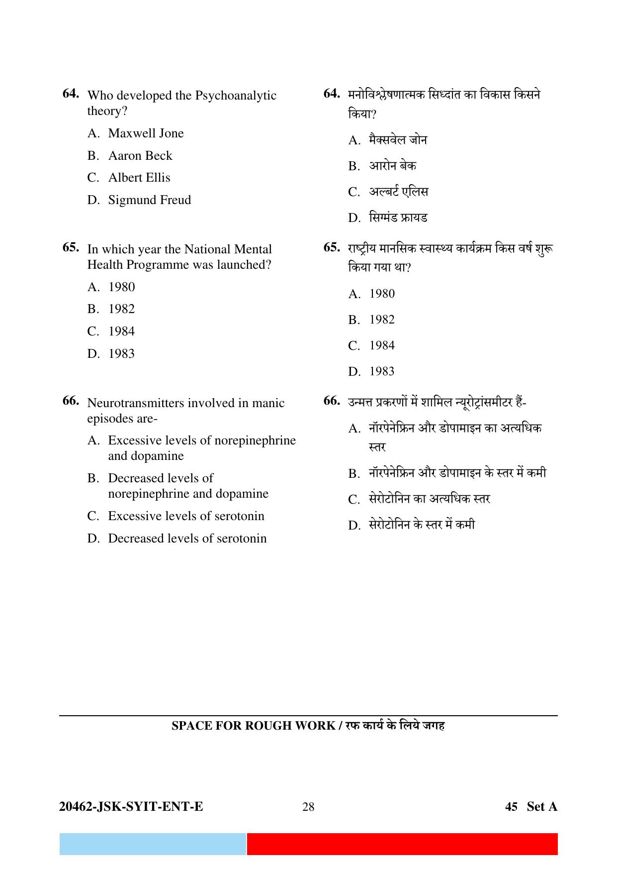 CG M.Sc Nursing 2024 Question Paper - Page 28