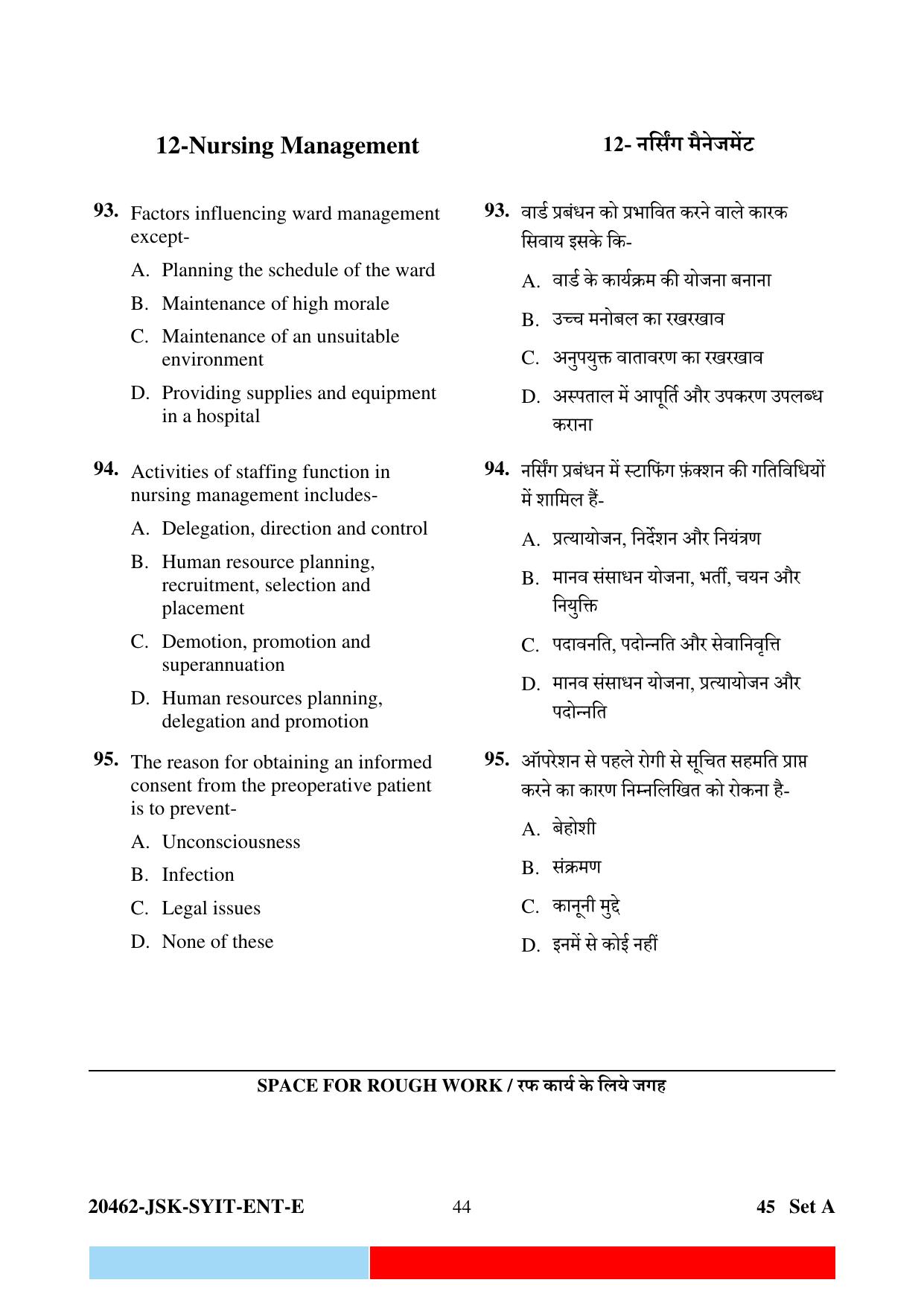 CG M.Sc Nursing 2024 Question Paper - Page 44