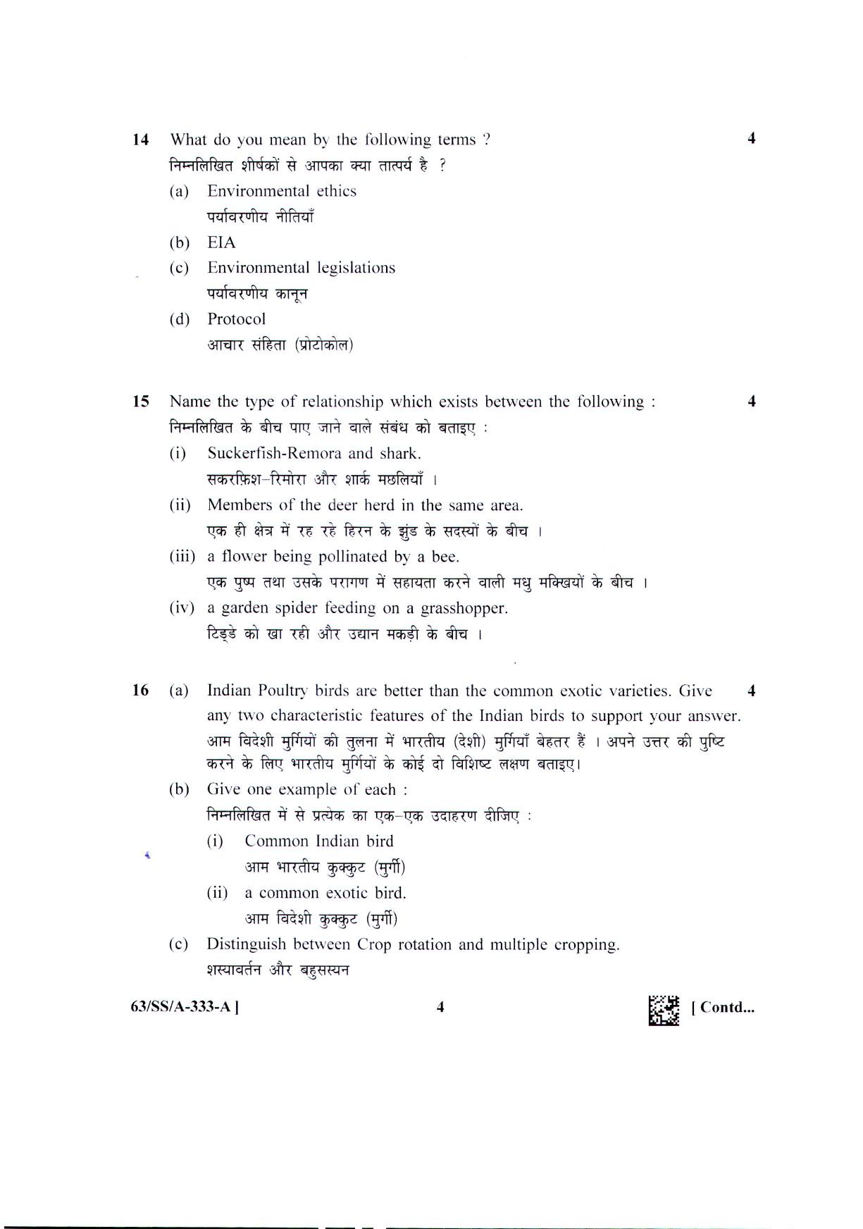NIOS April 2022 Class 12 Environmental Science Question Paper - Page 4
