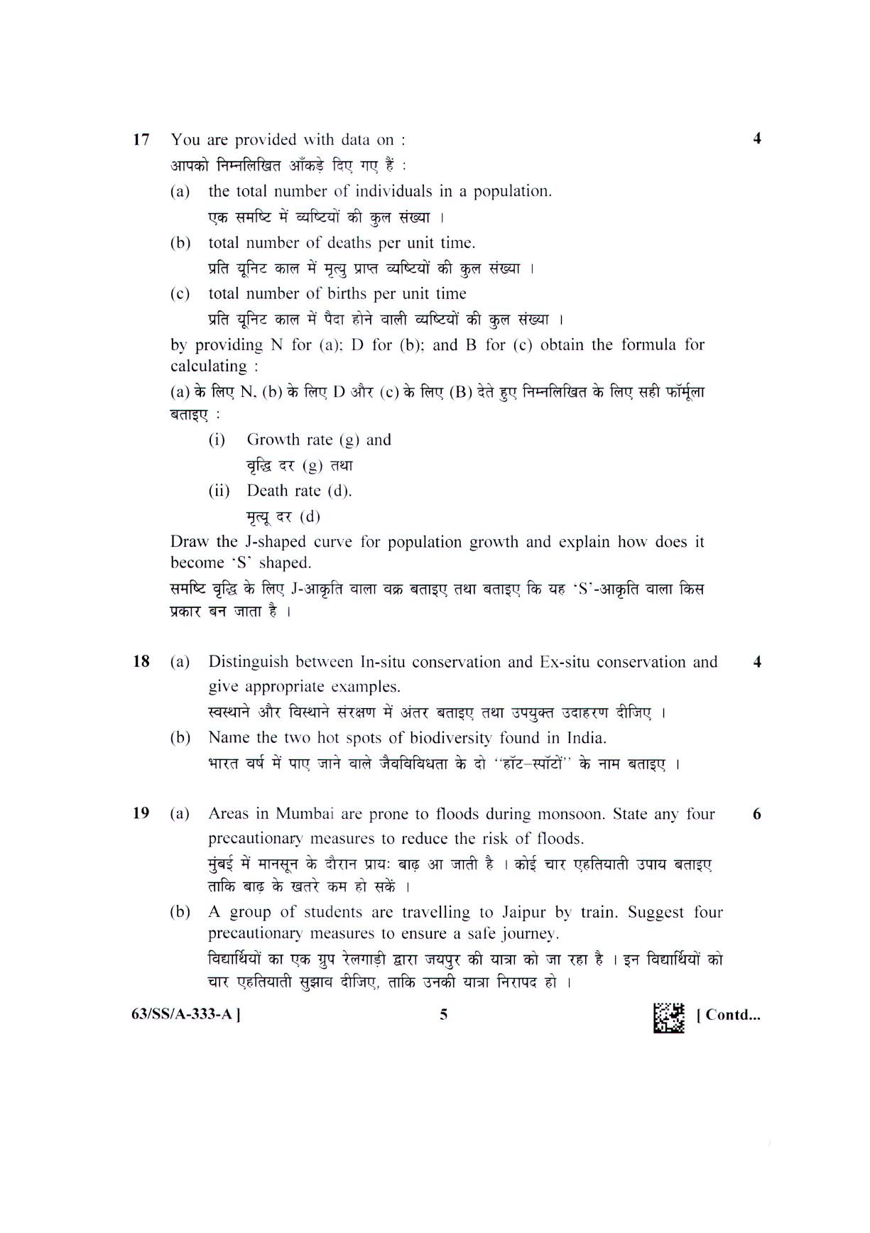 NIOS April 2022 Class 12 Environmental Science Question Paper - Page 5