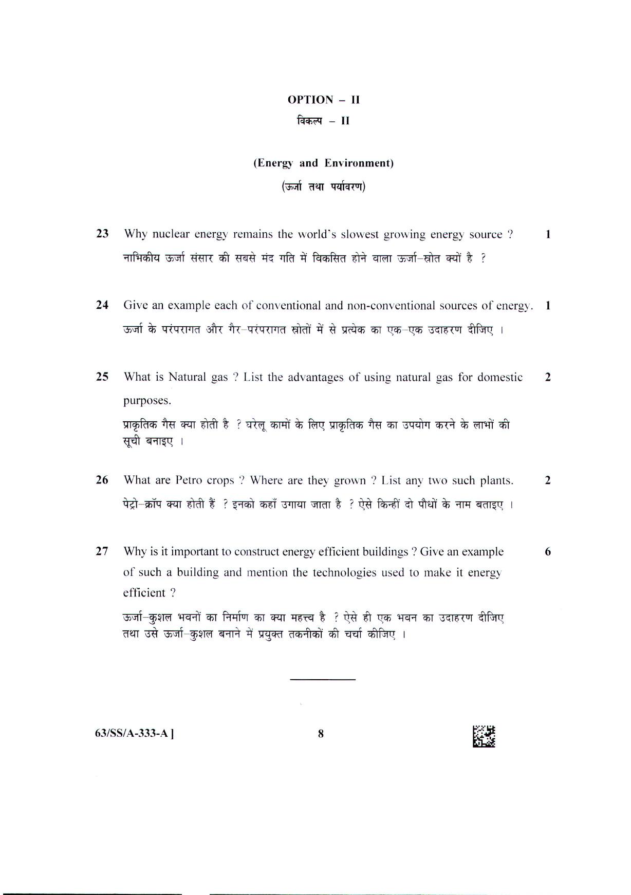 NIOS April 2022 Class 12 Environmental Science Question Paper - Page 8
