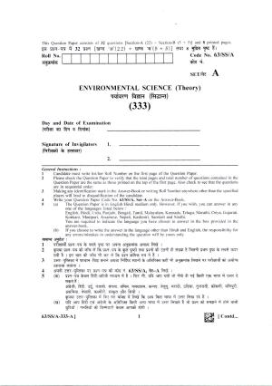 NIOS April 2022 Class 12 Environmental Science Question Paper