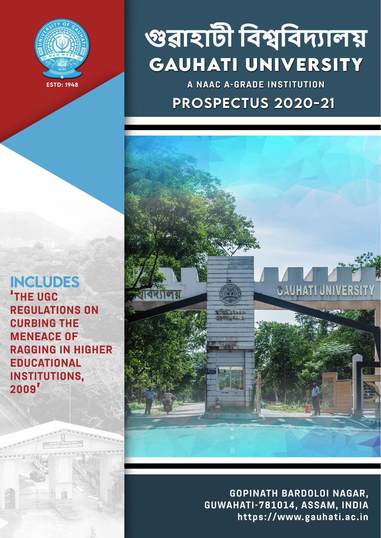 Gauhati University, Guwahati 2020-21 (Prospectus) - Page 1