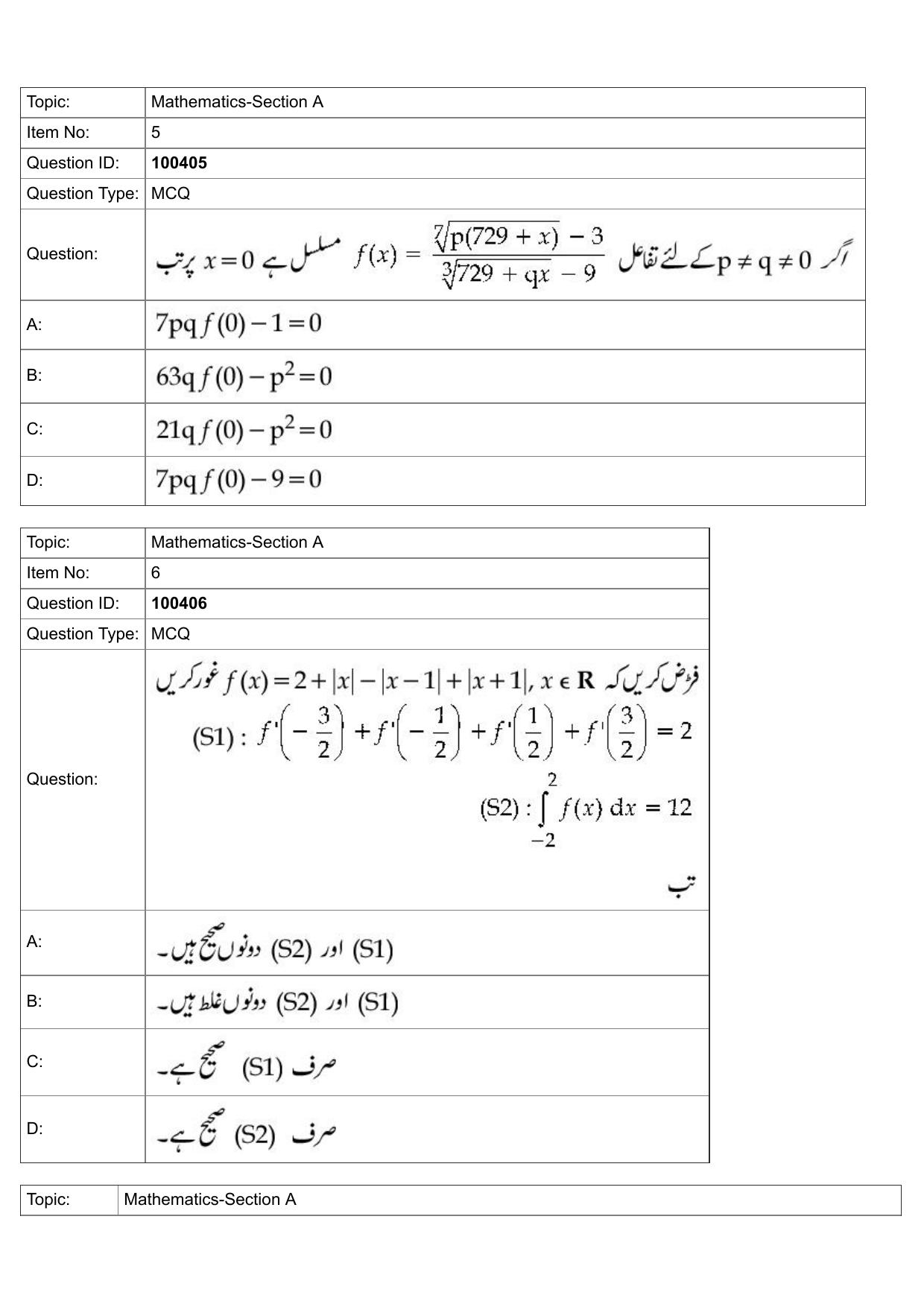 JEE Mains 2022: BTech Urdu (Shift 2) 27-07-2022 Question Paper - Page 3
