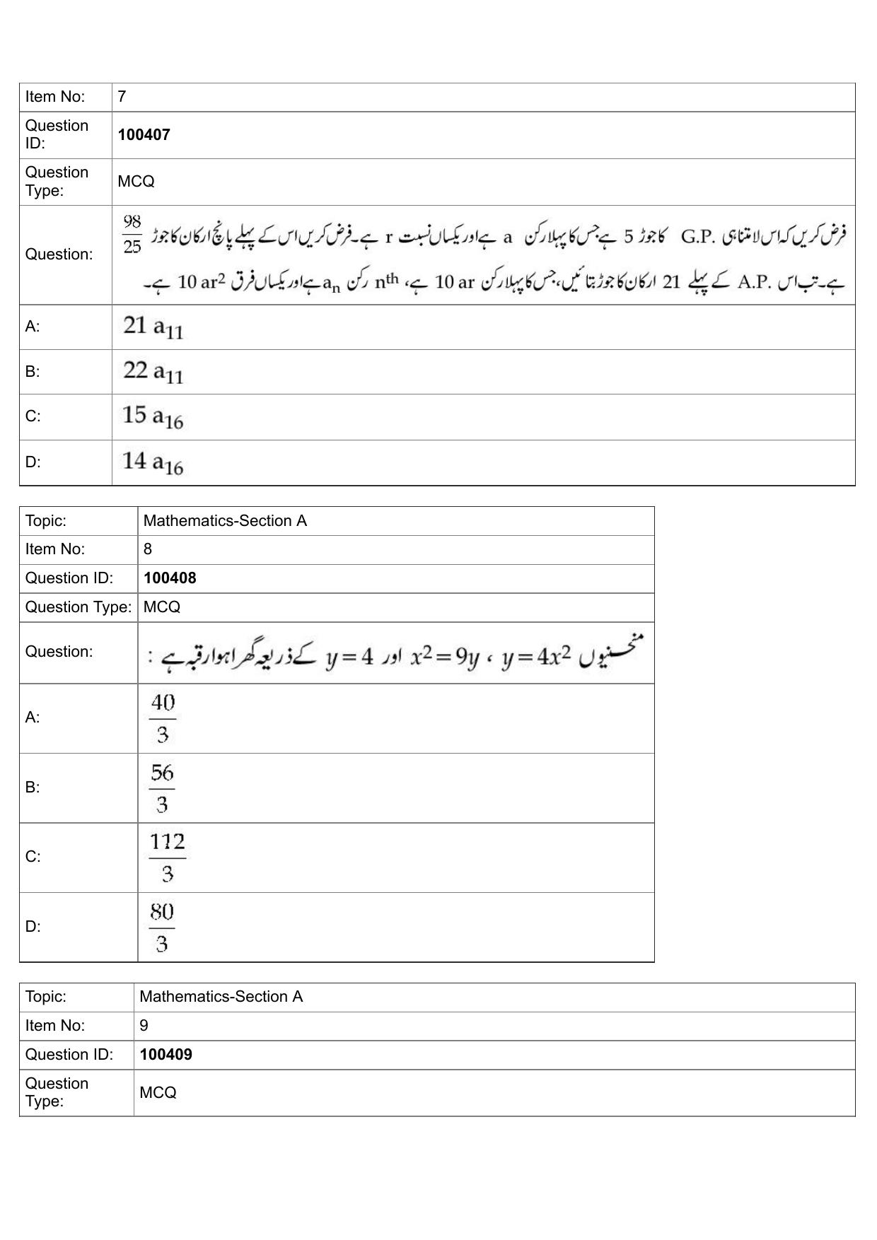 JEE Mains 2022: BTech Urdu (Shift 2) 27-07-2022 Question Paper - Page 4