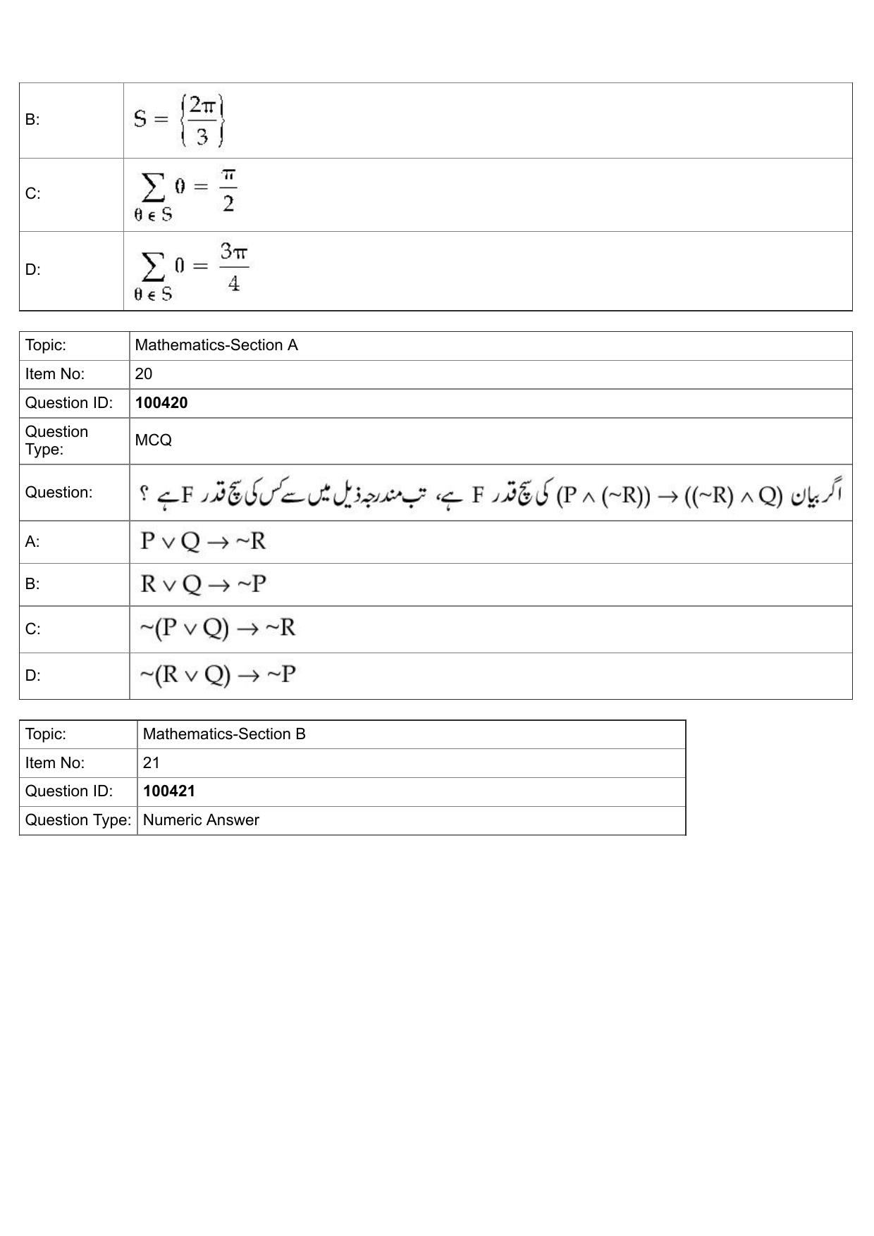 JEE Mains 2022: BTech Urdu (Shift 2) 27-07-2022 Question Paper - Page 10